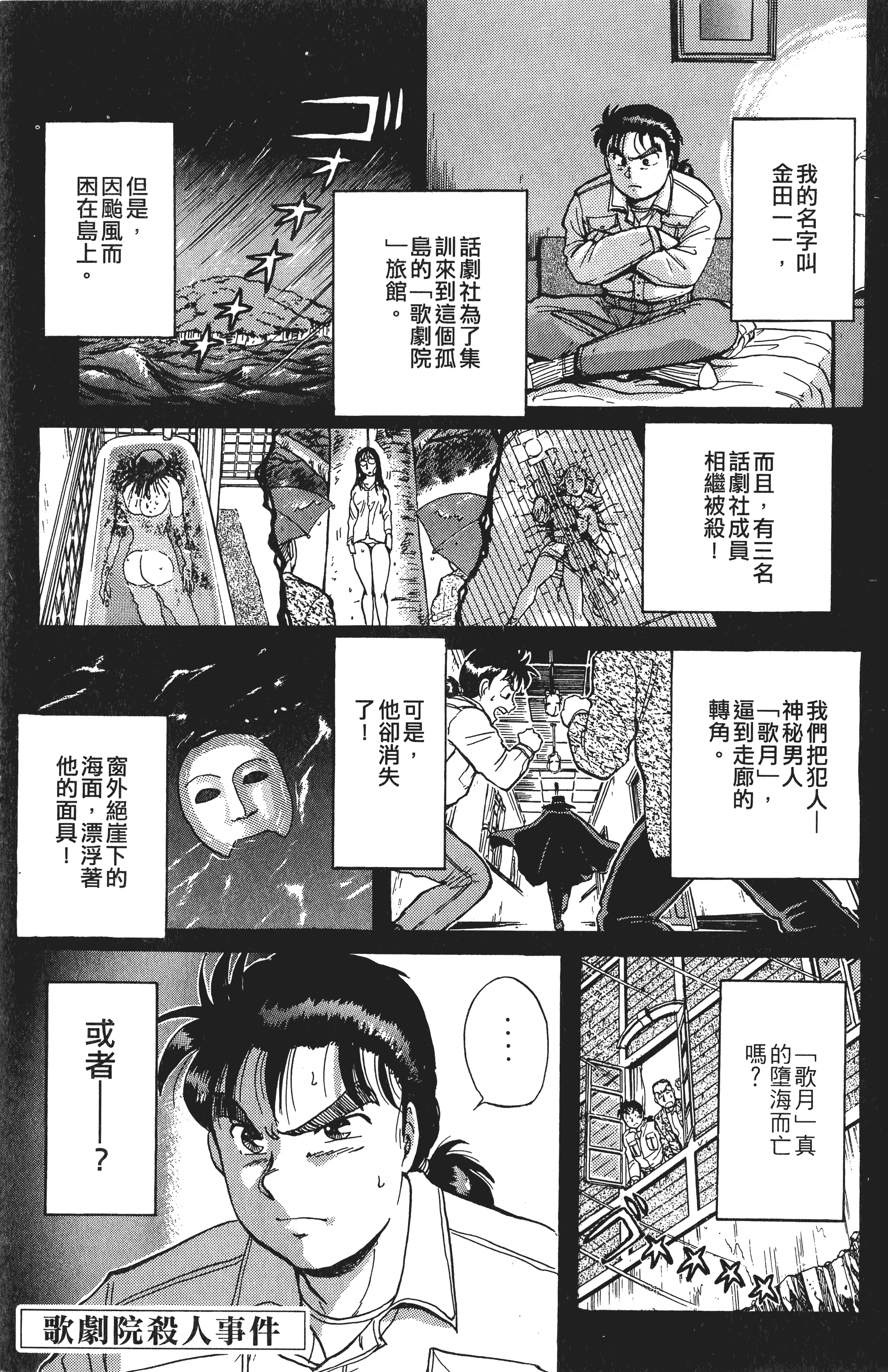 Page 164