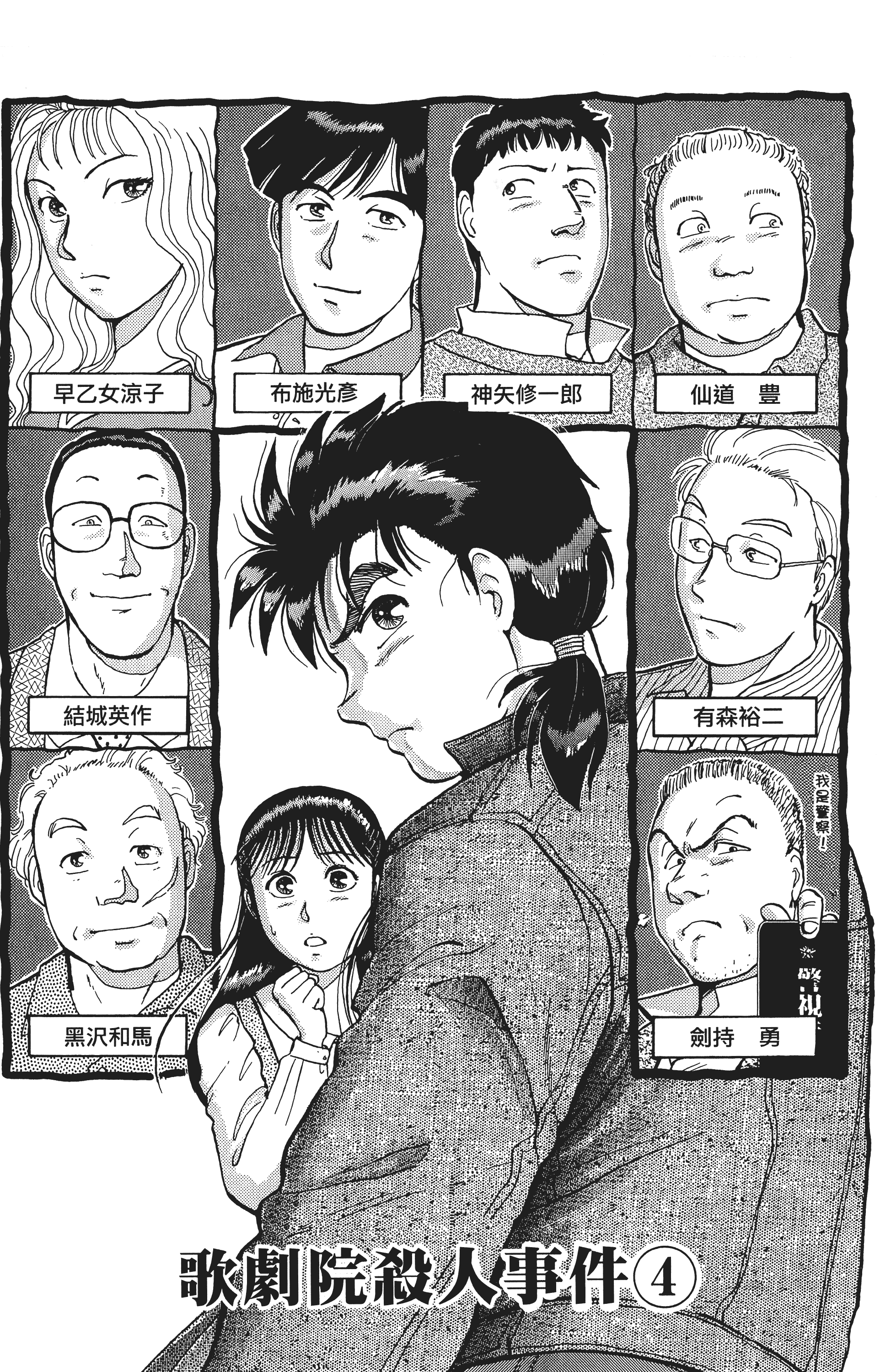 Page 165