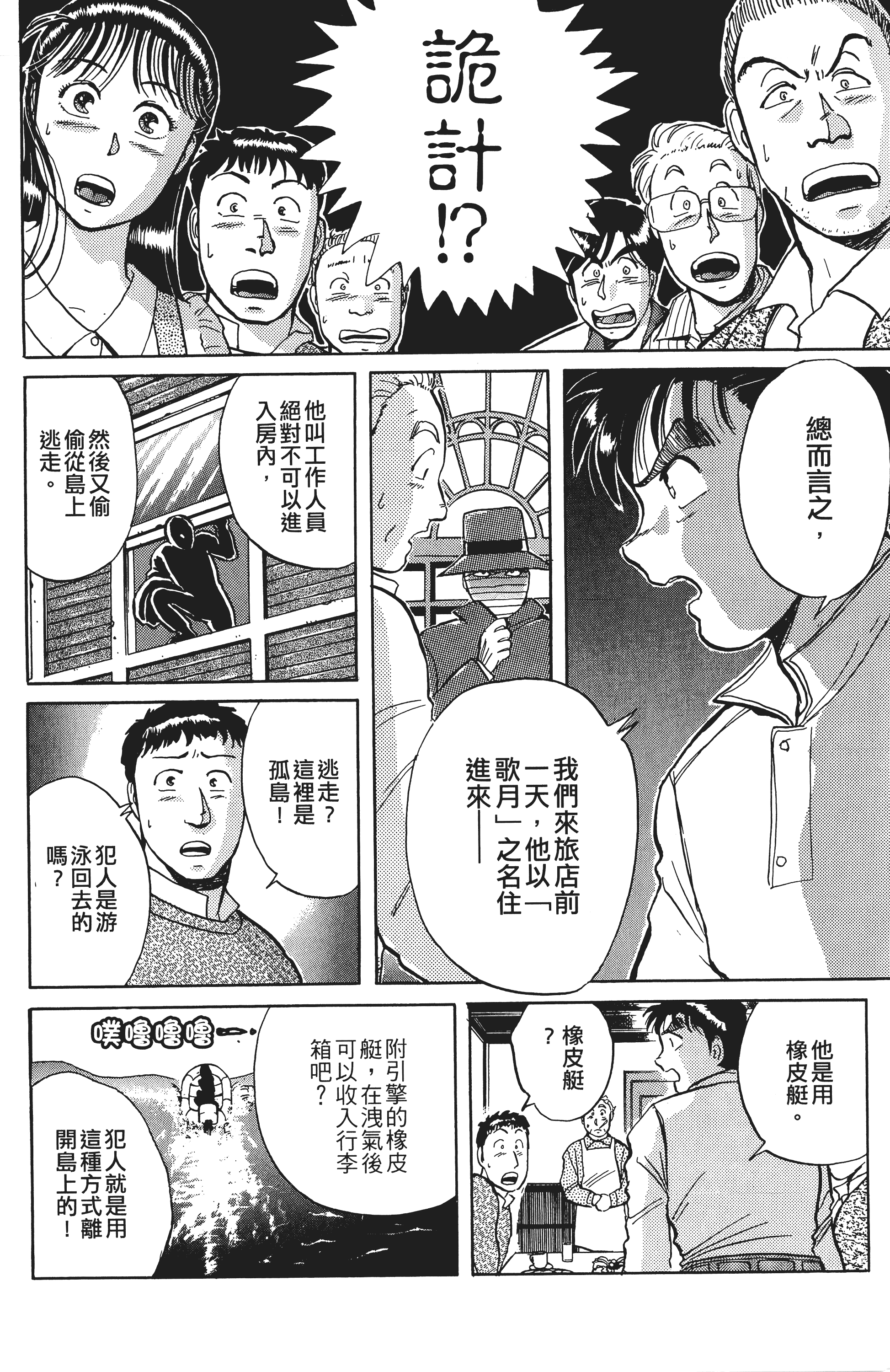 Page 177