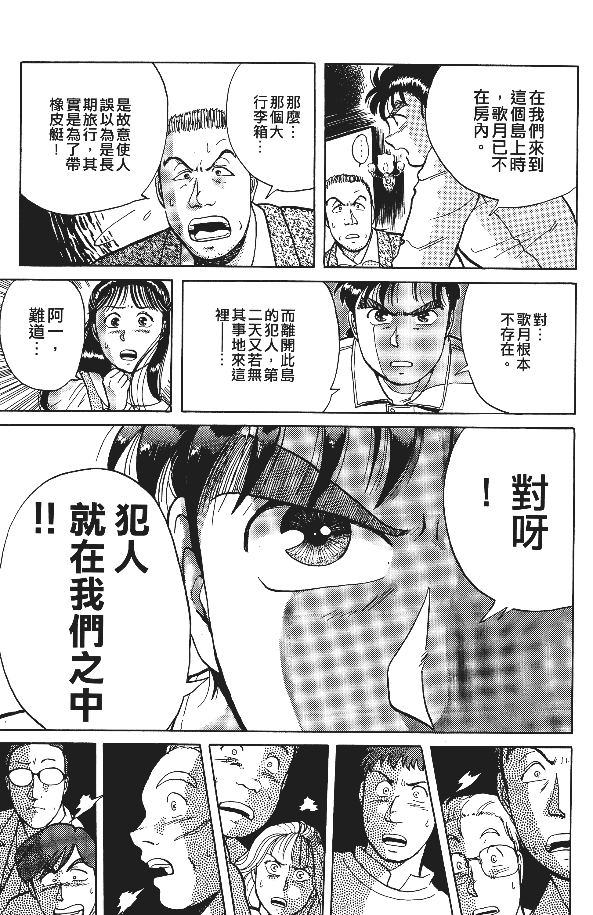 Page 178