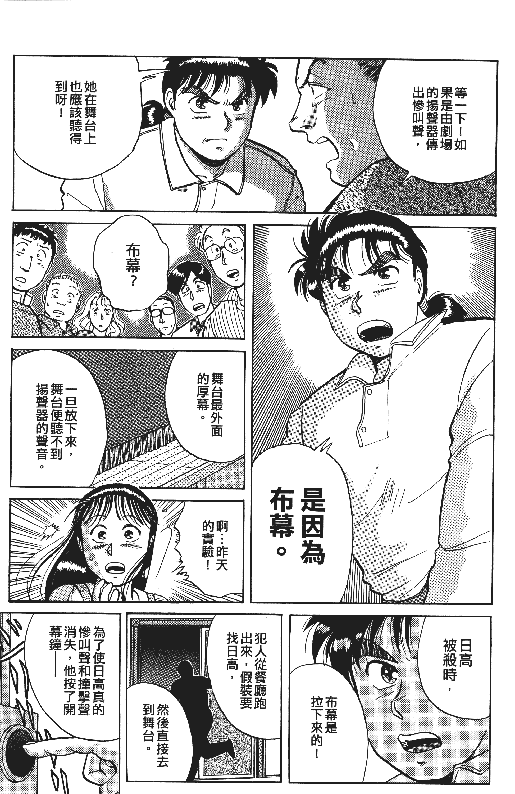 Page 180