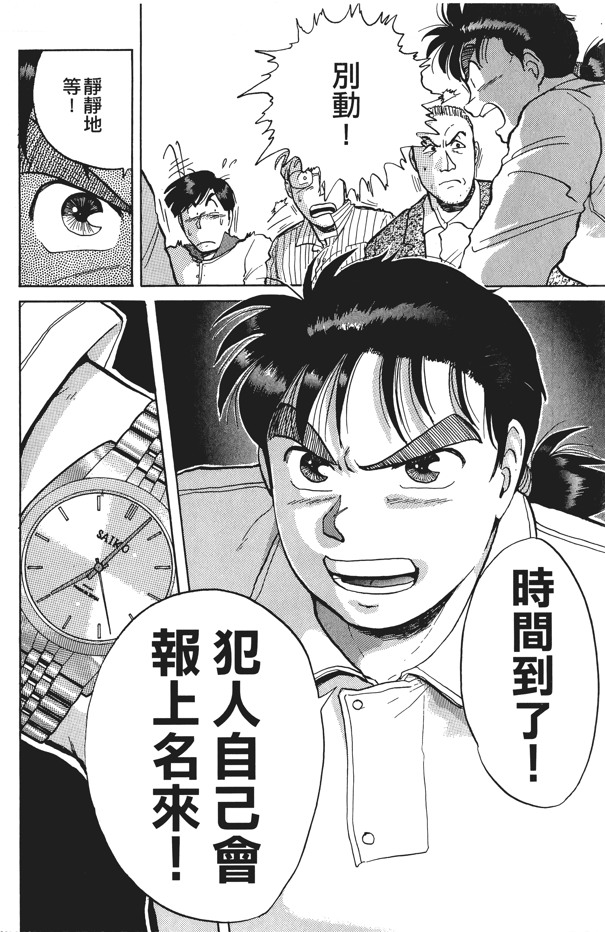 Page 183