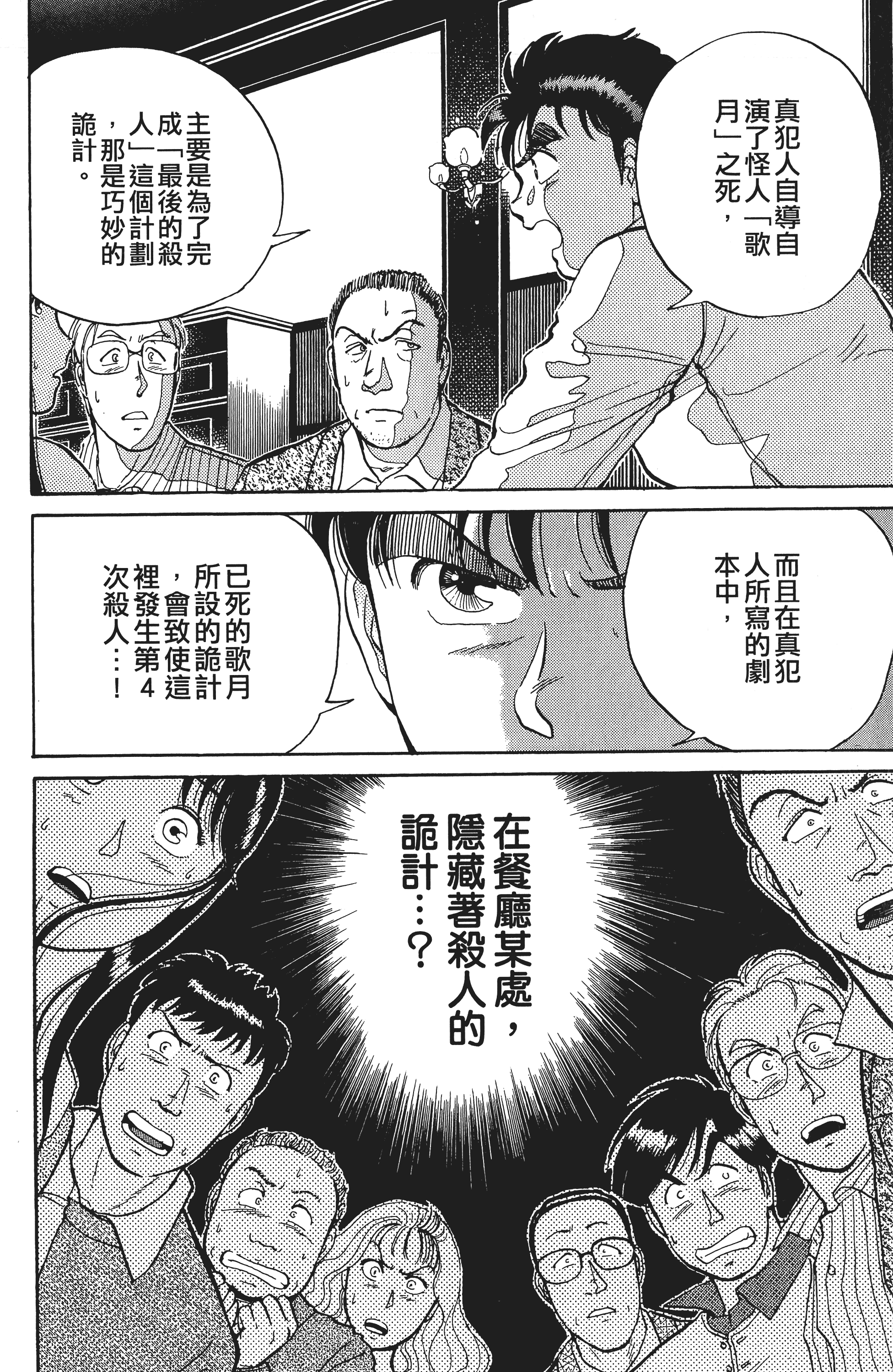 Page 185