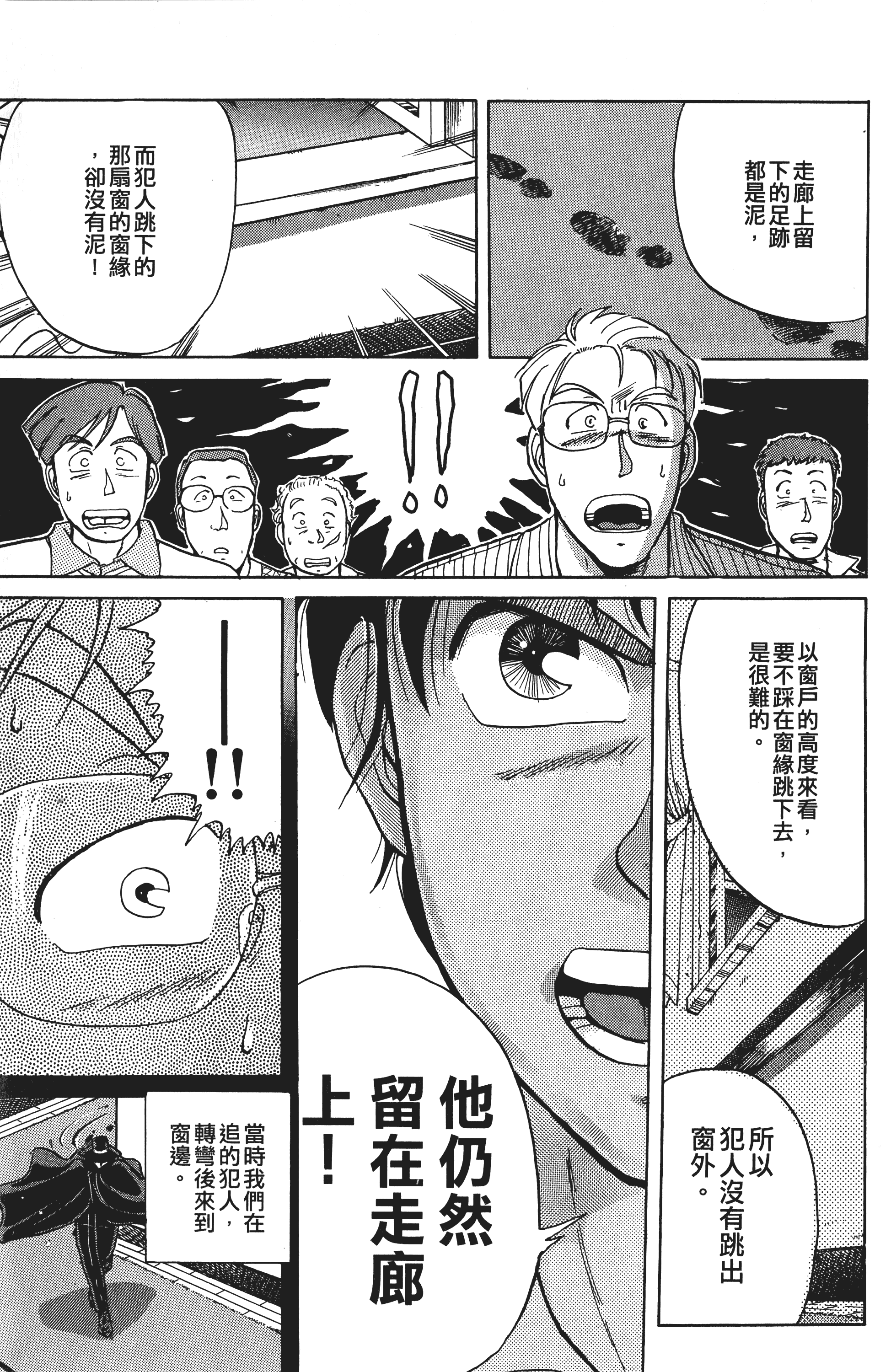 Page 196