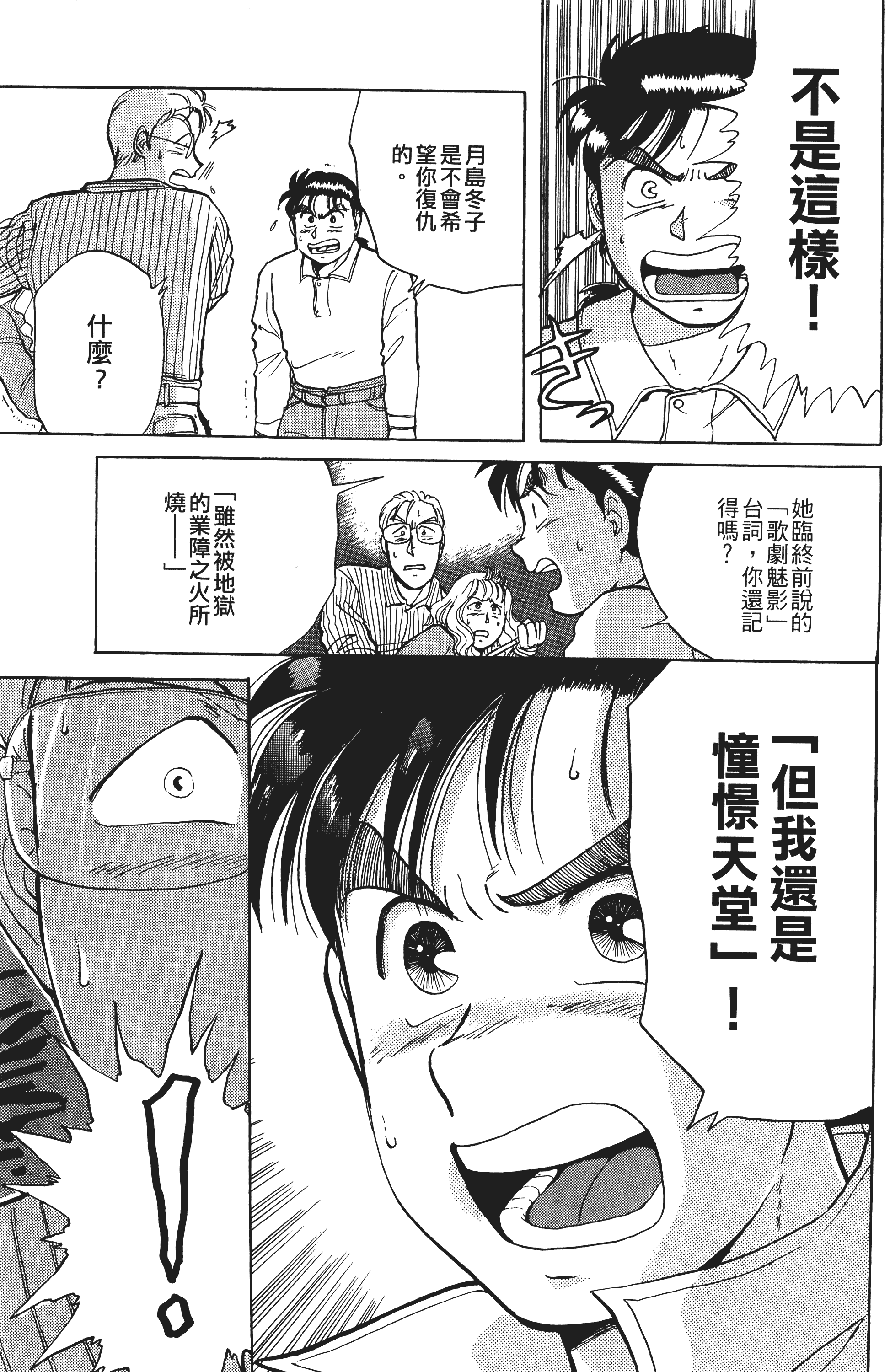 Page 202