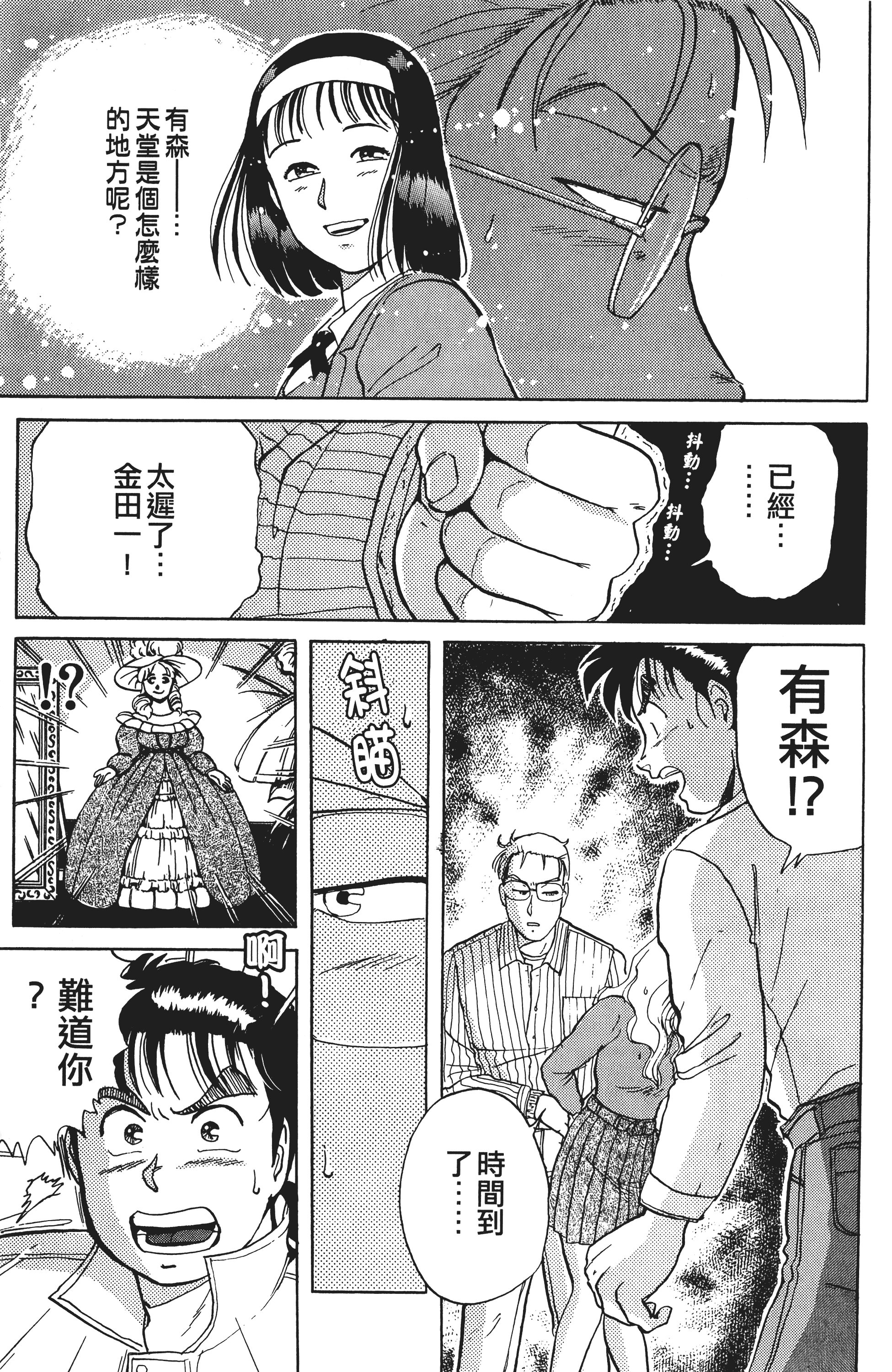 Page 204