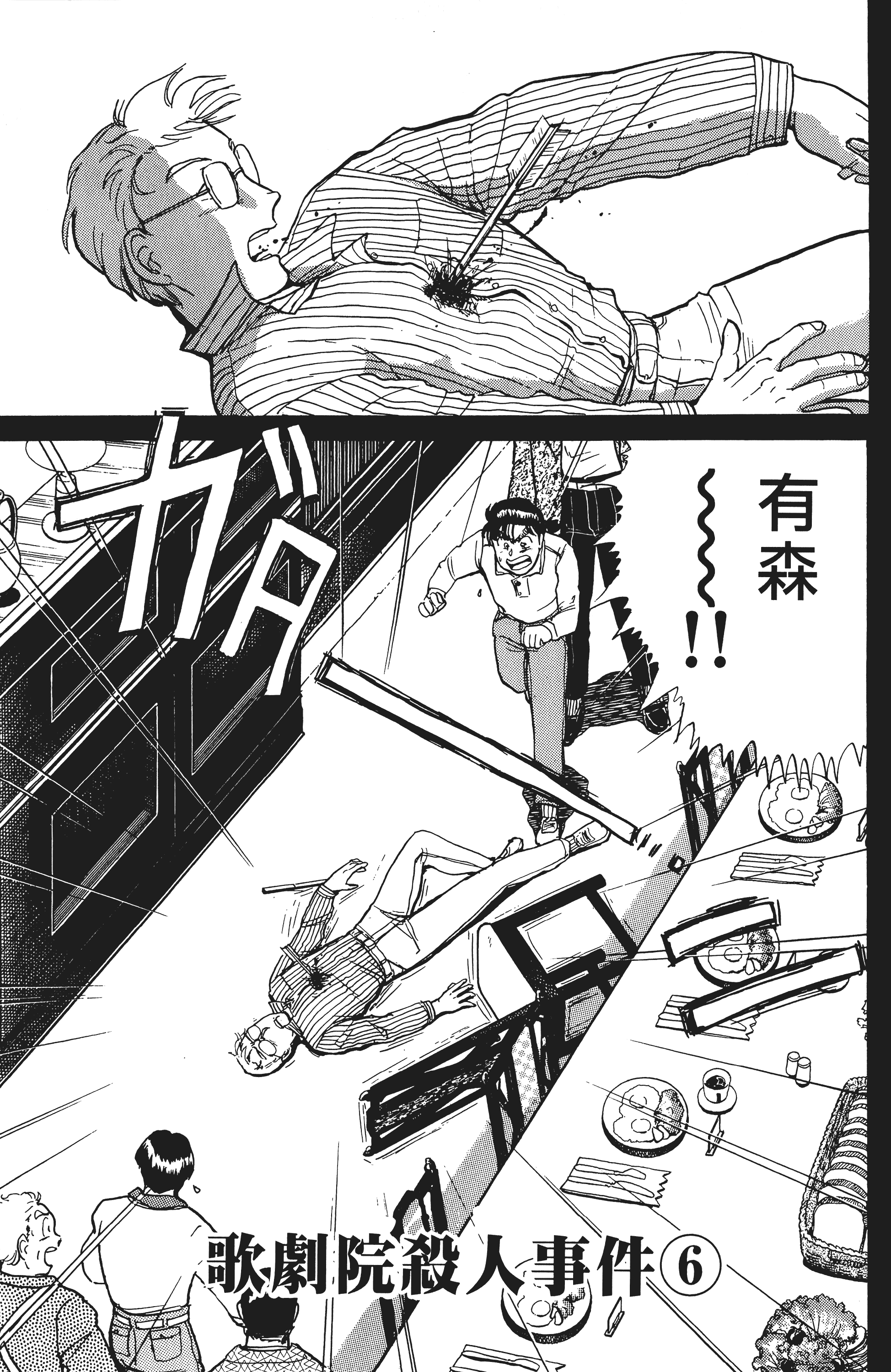 Page 206