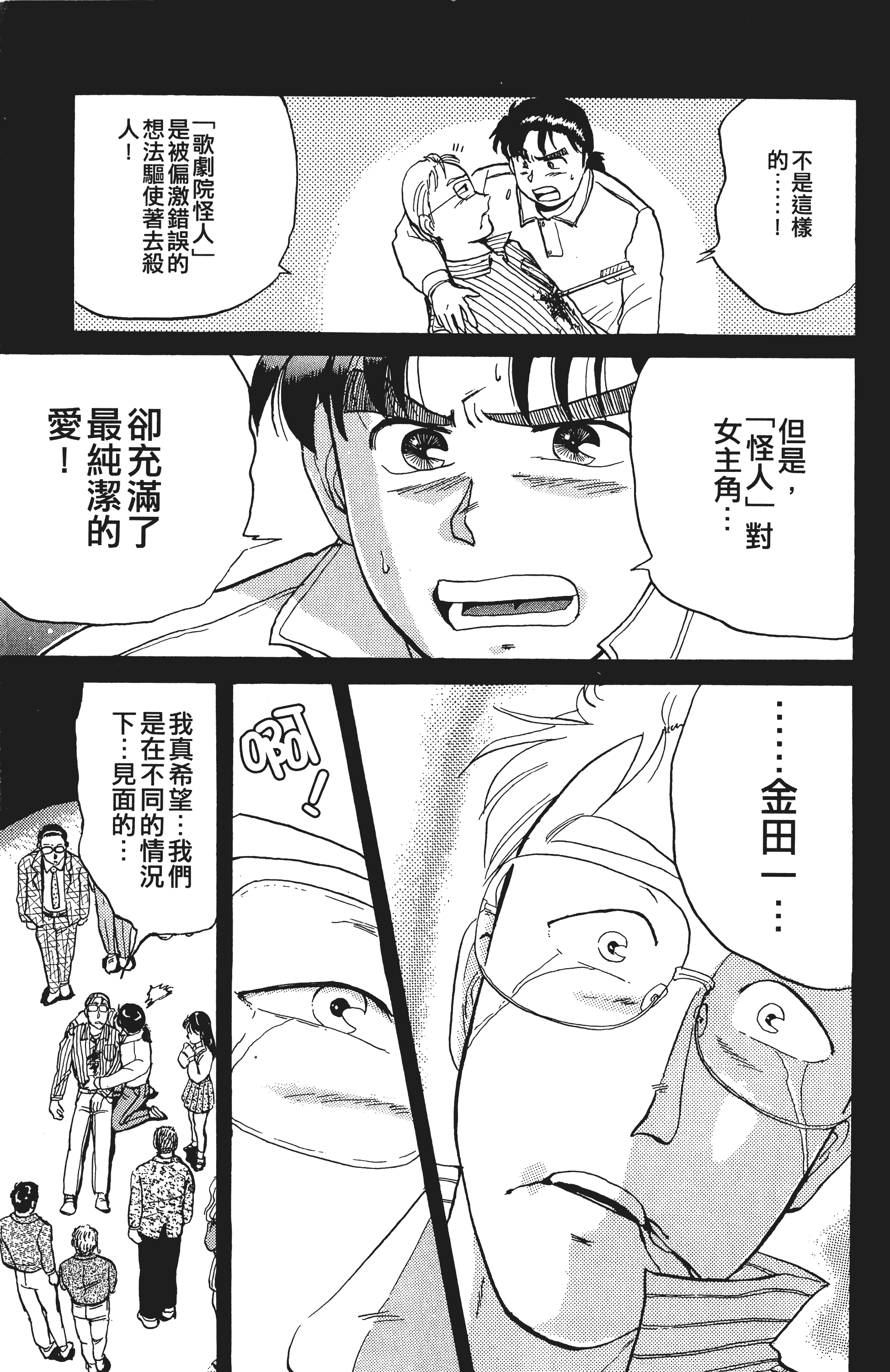 Page 208