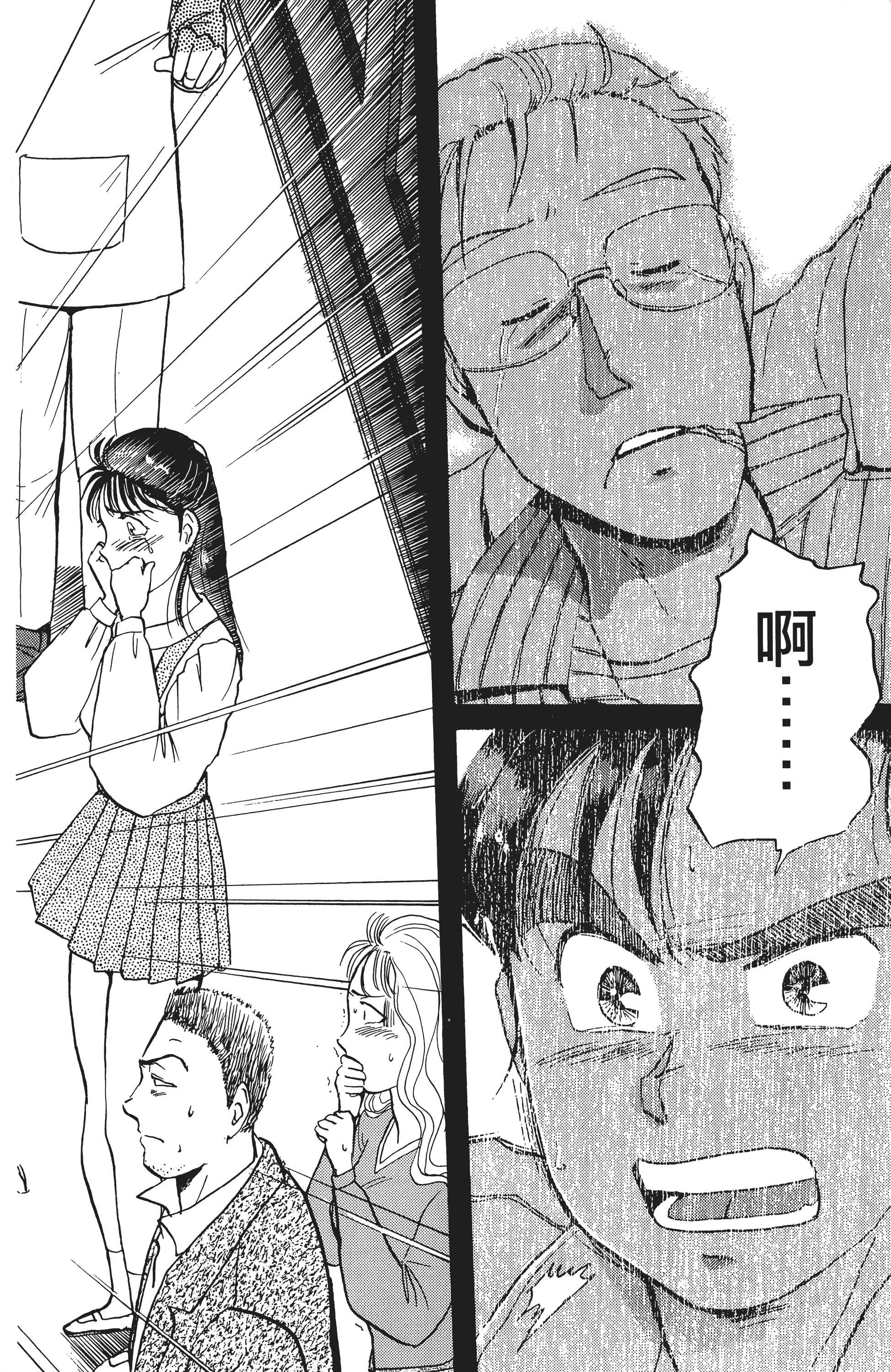 Page 209
