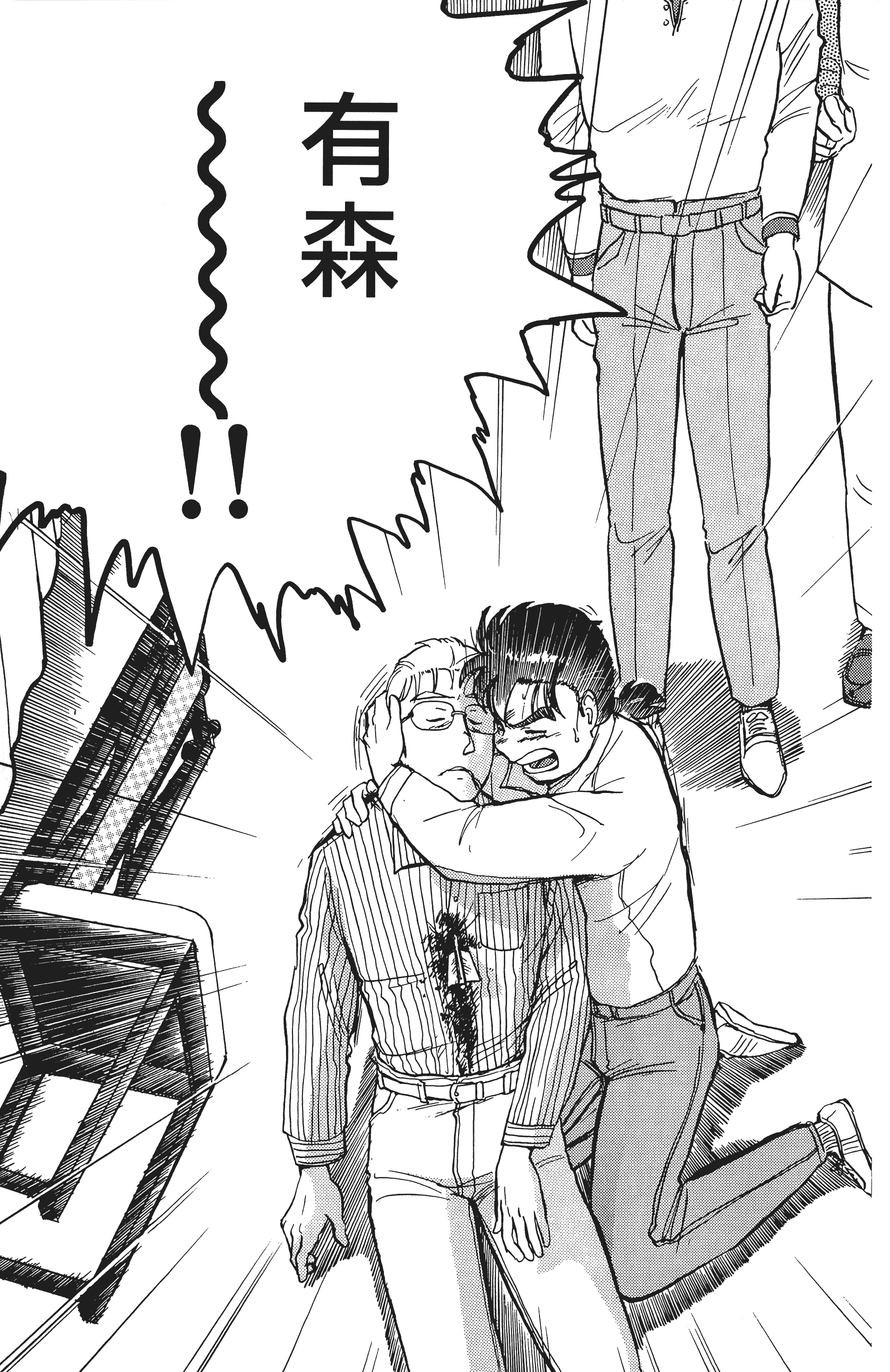 Page 210