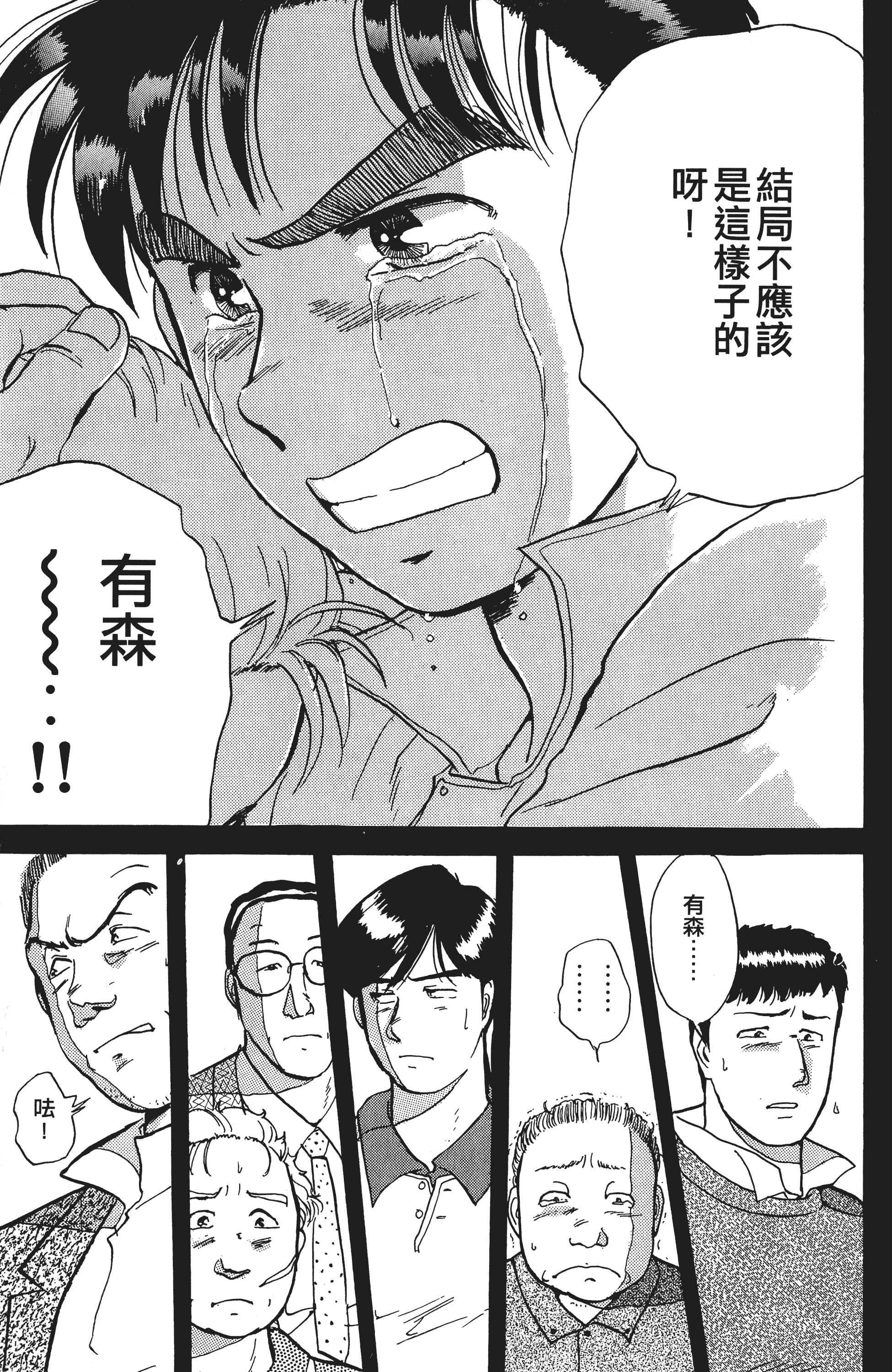 Page 212