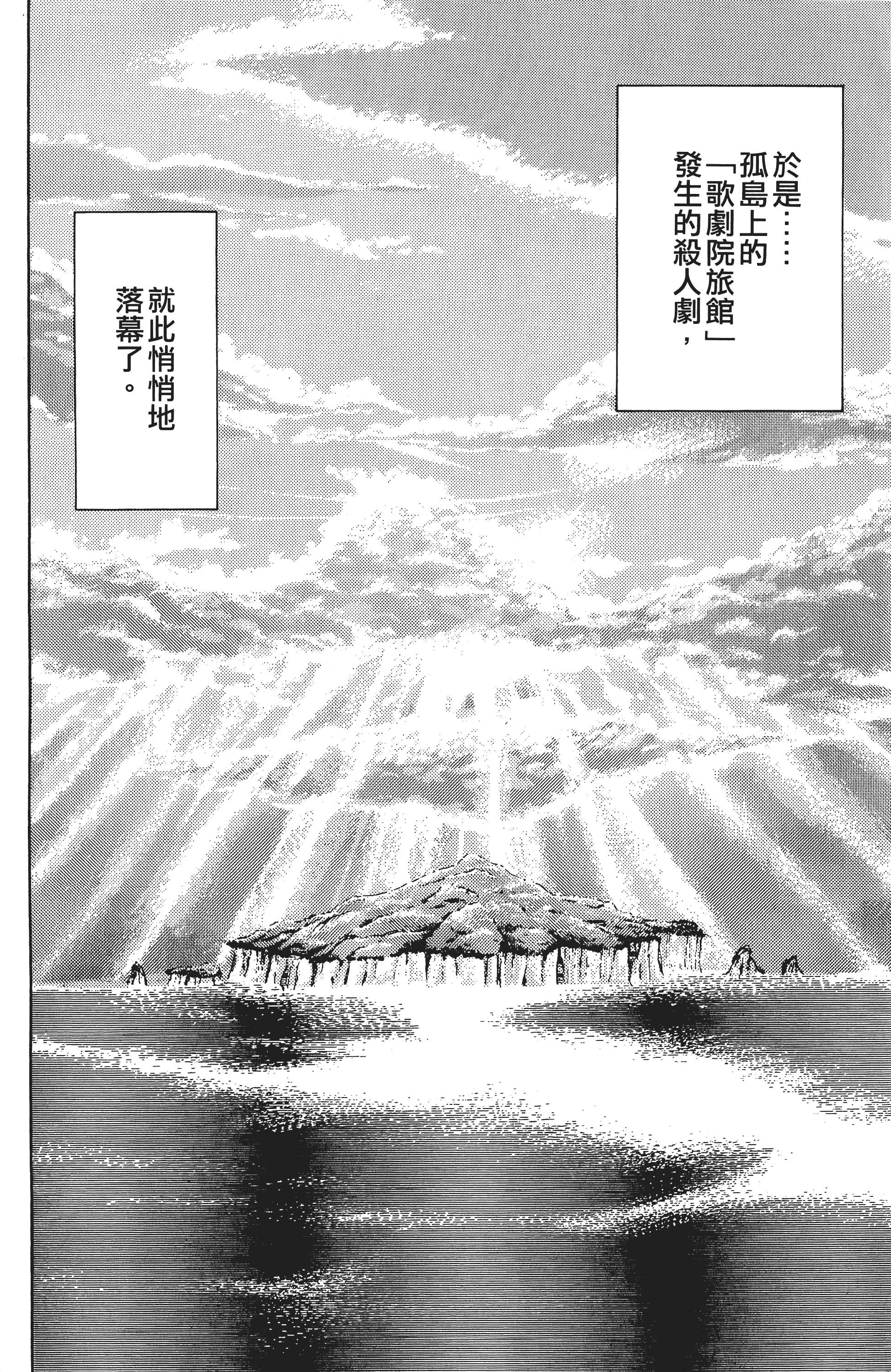 Page 213
