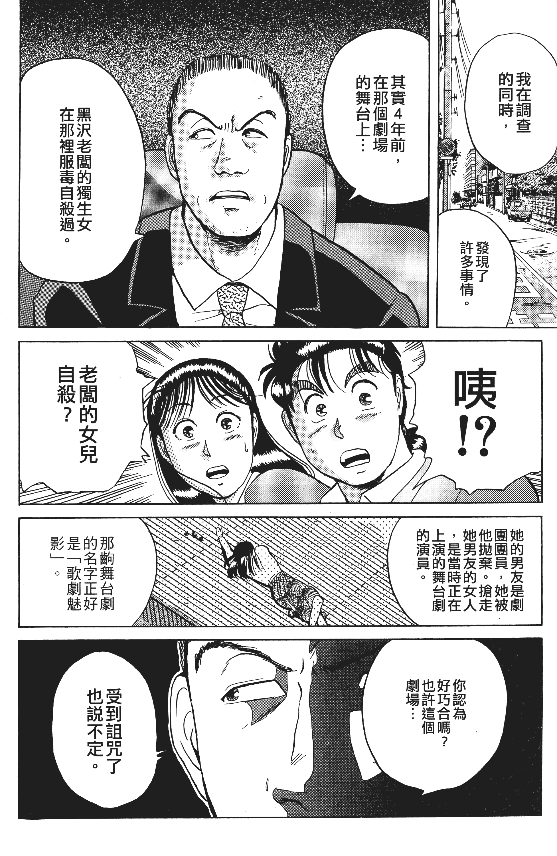 Page 215