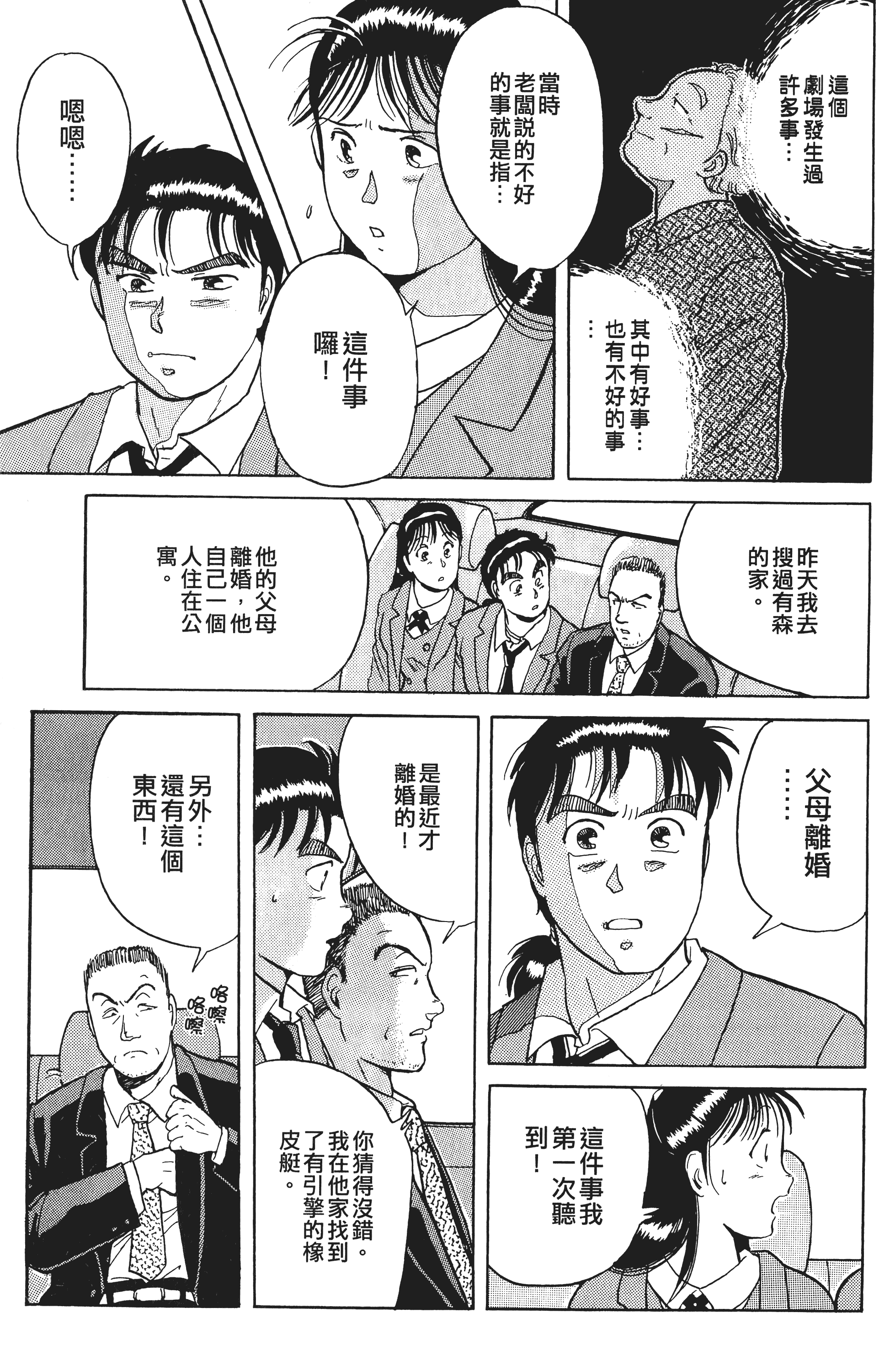 Page 216