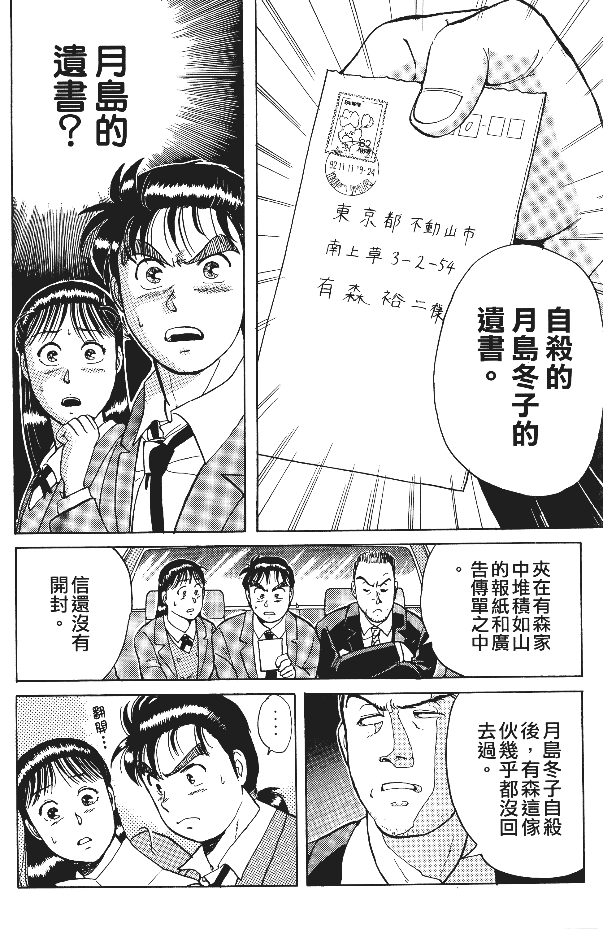 Page 217