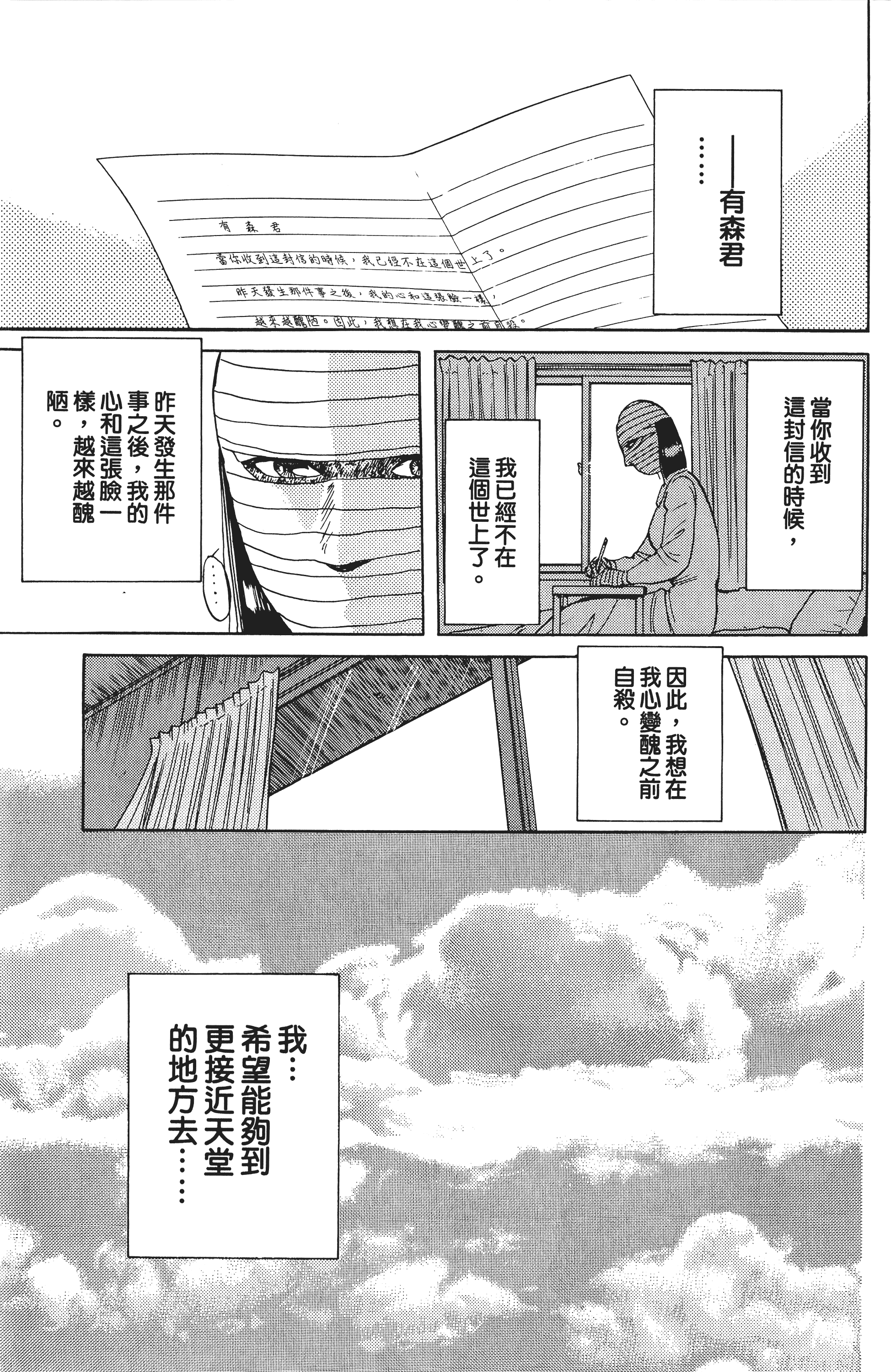 Page 218