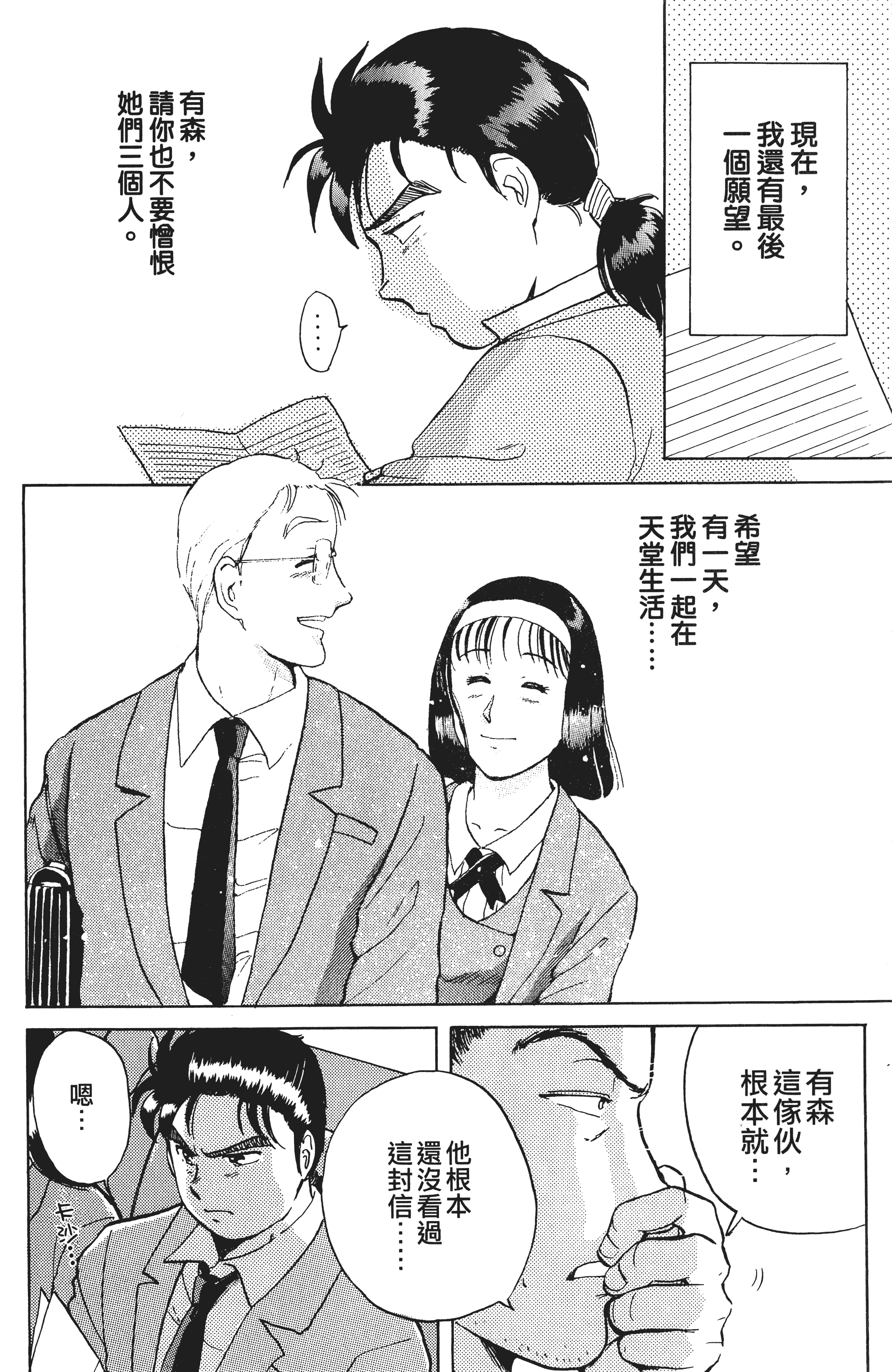 Page 219