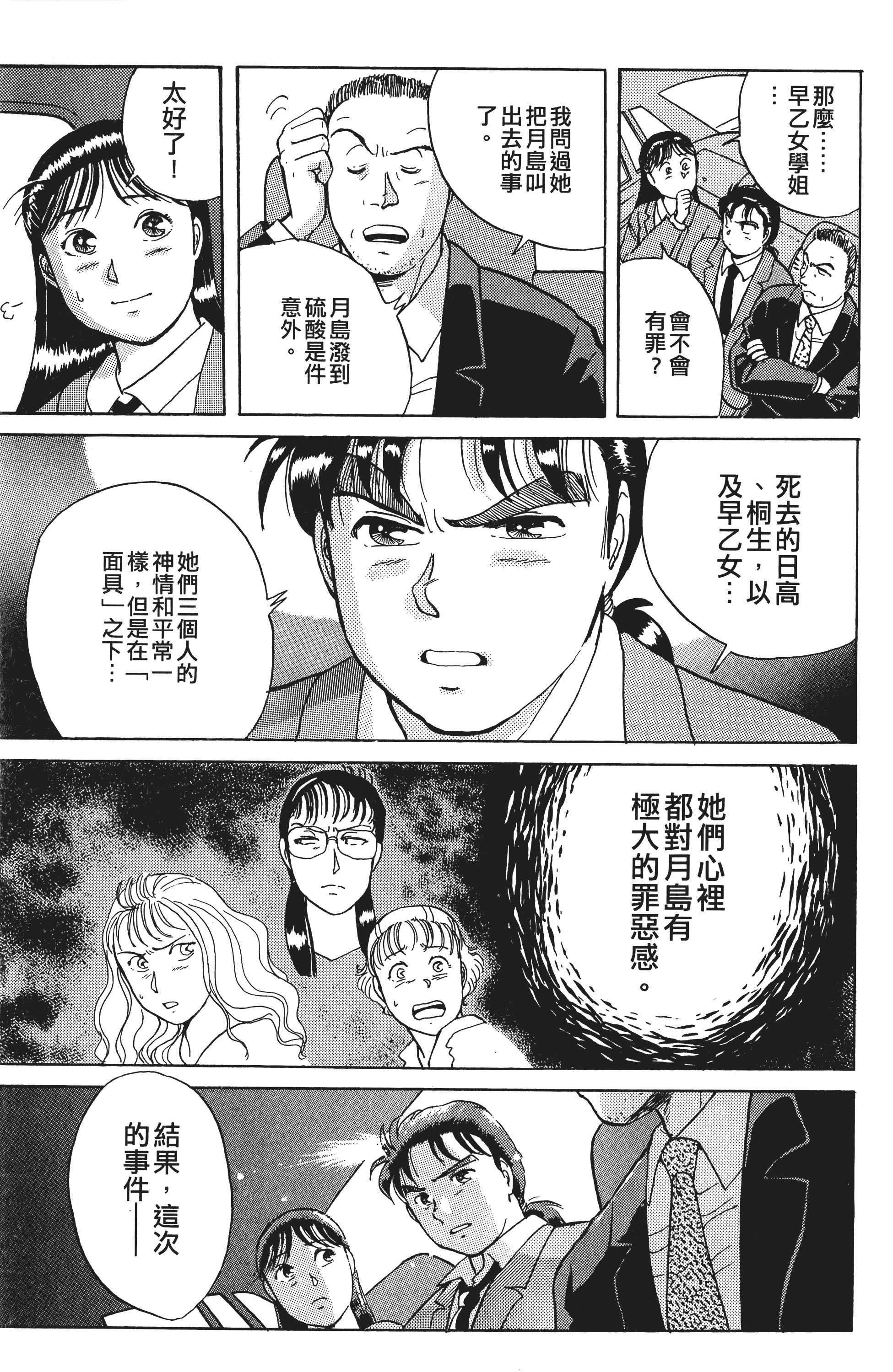 Page 220
