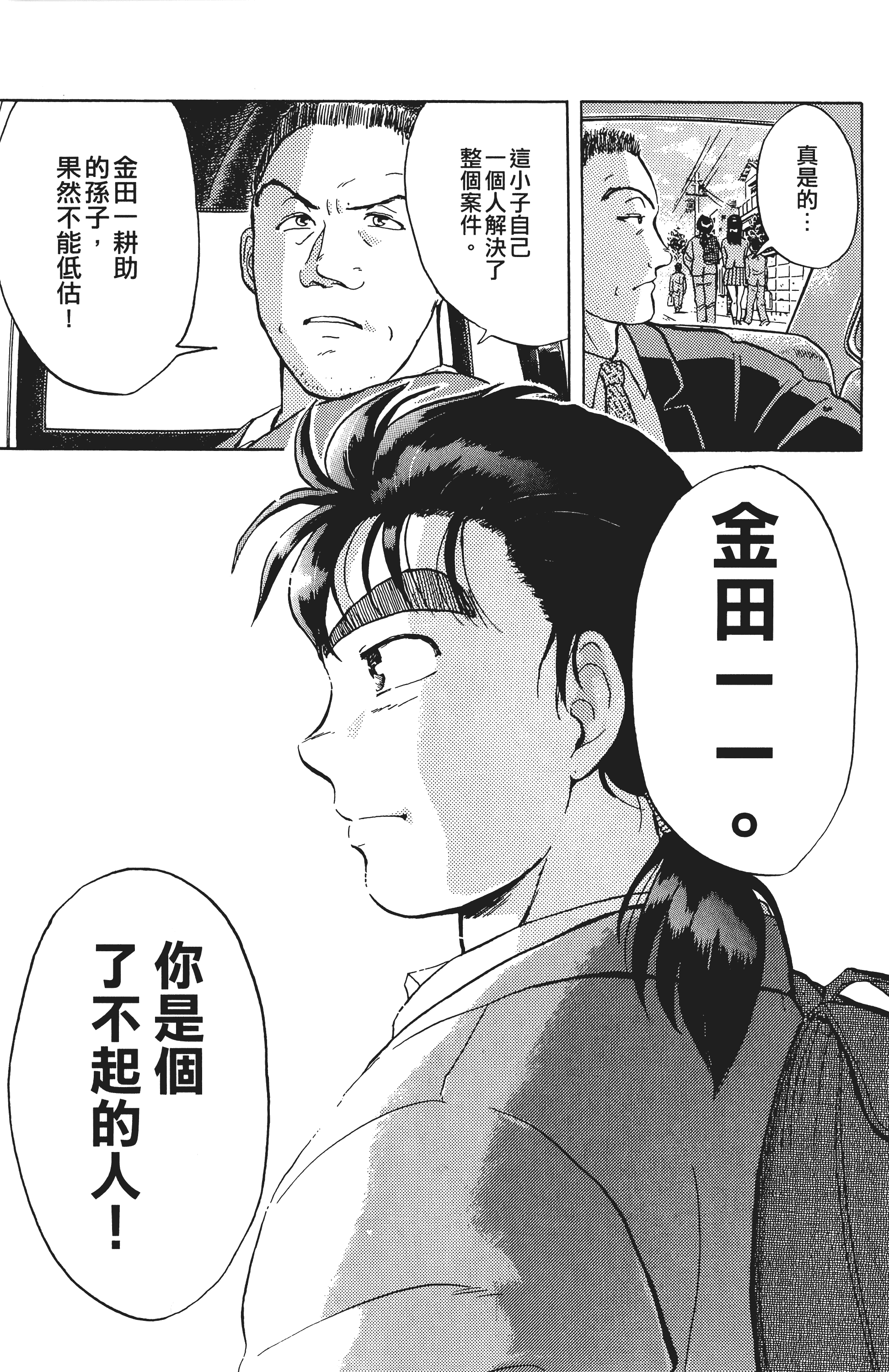 Page 222