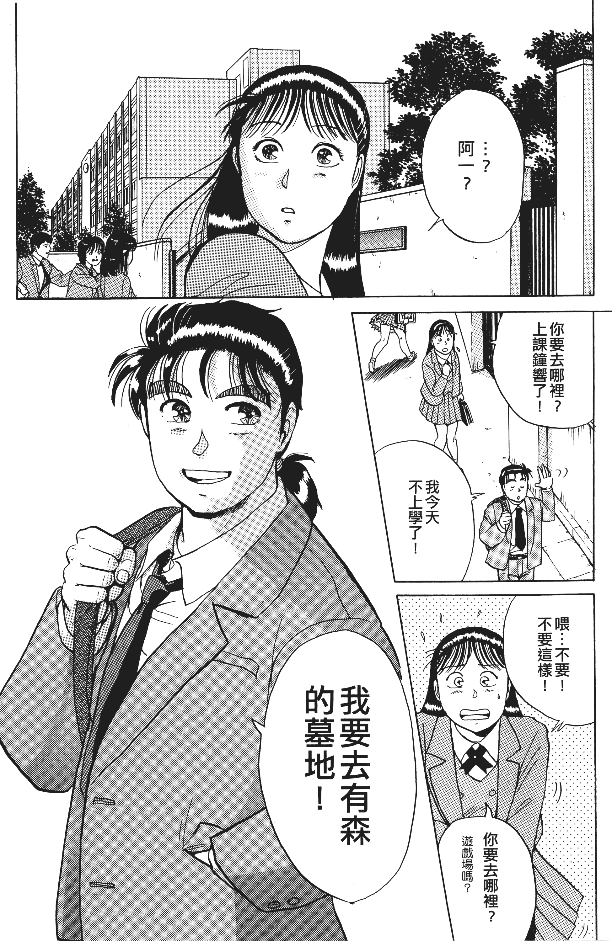Page 223