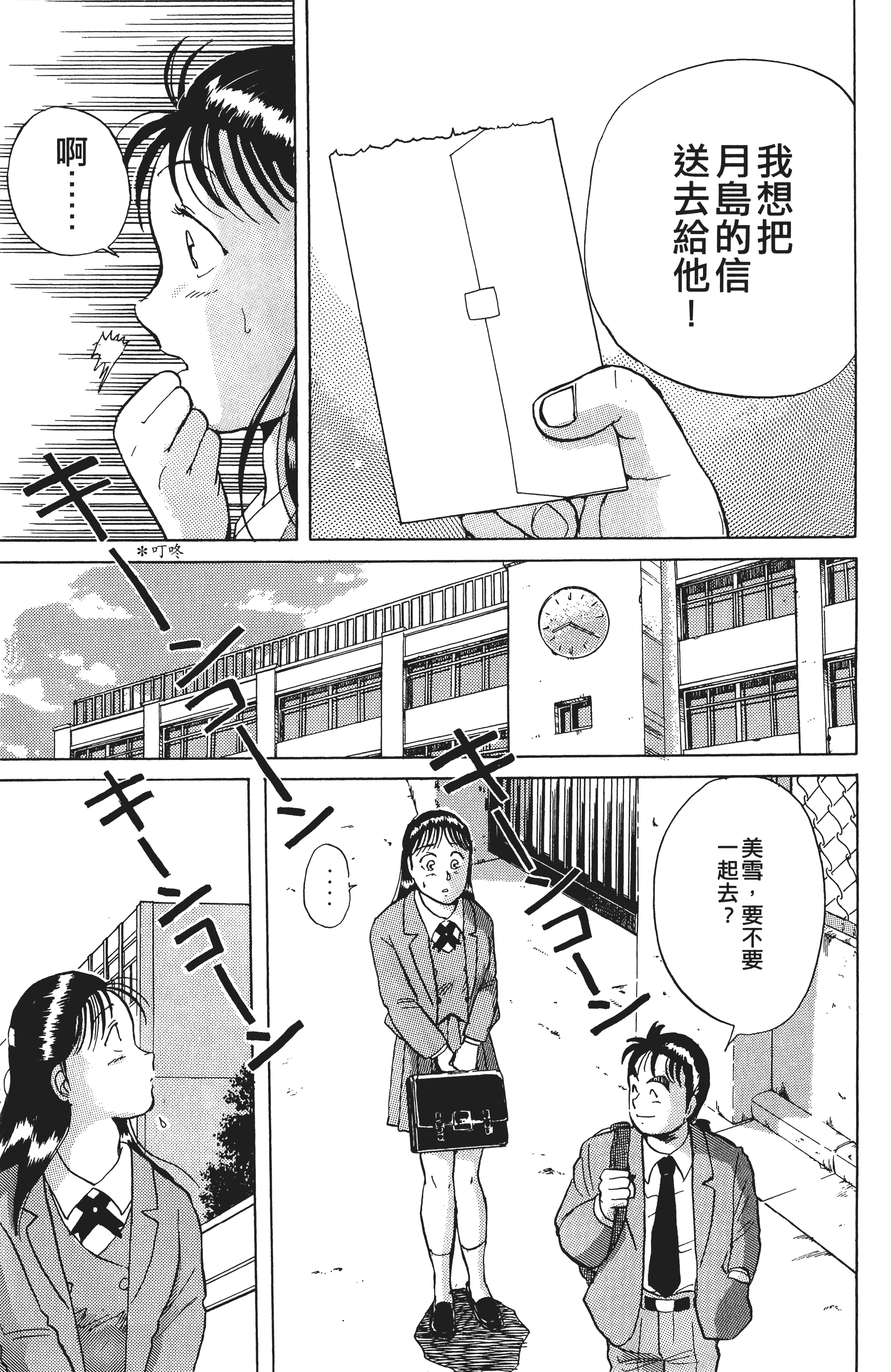 Page 224