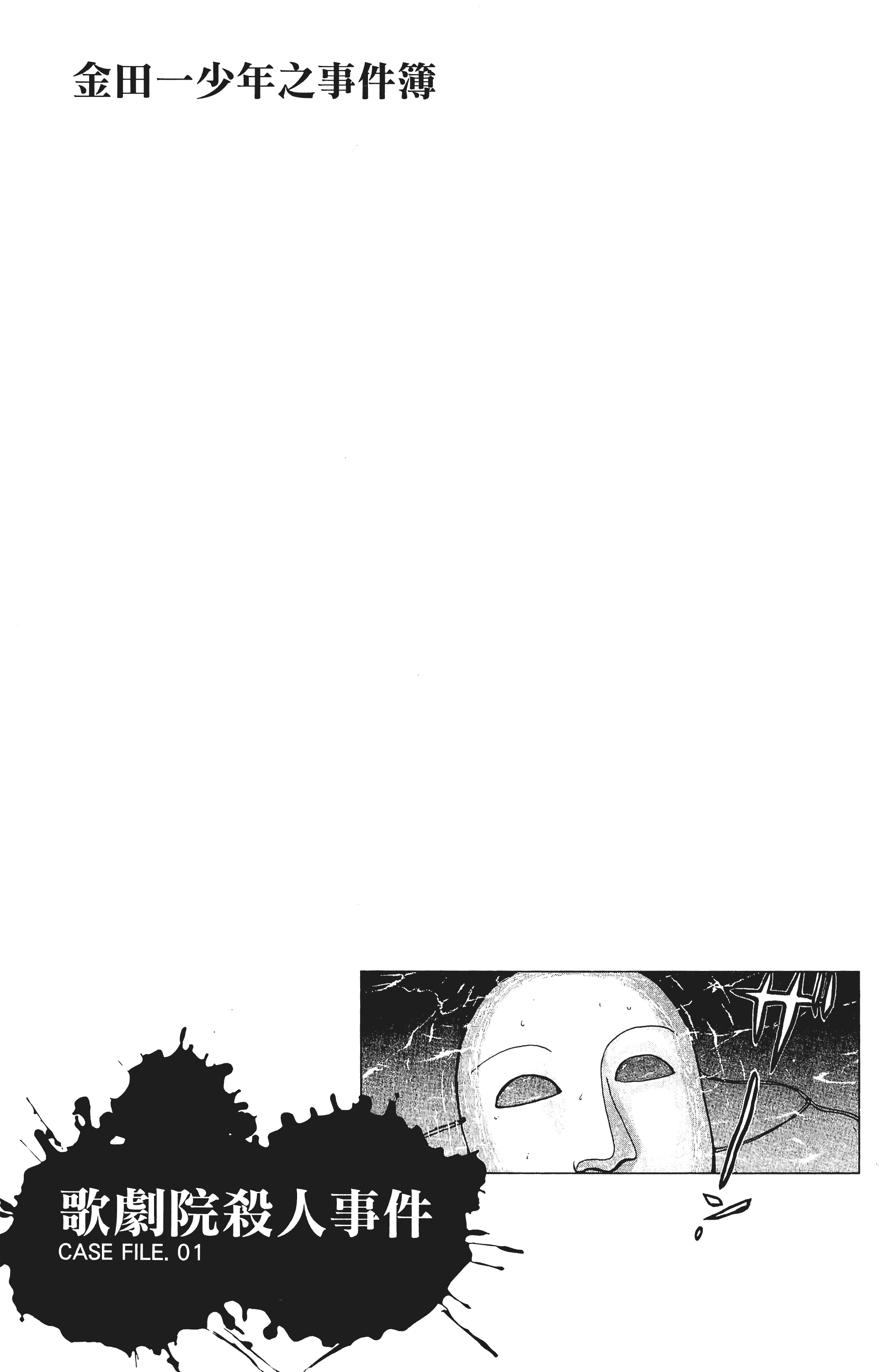 Page 226