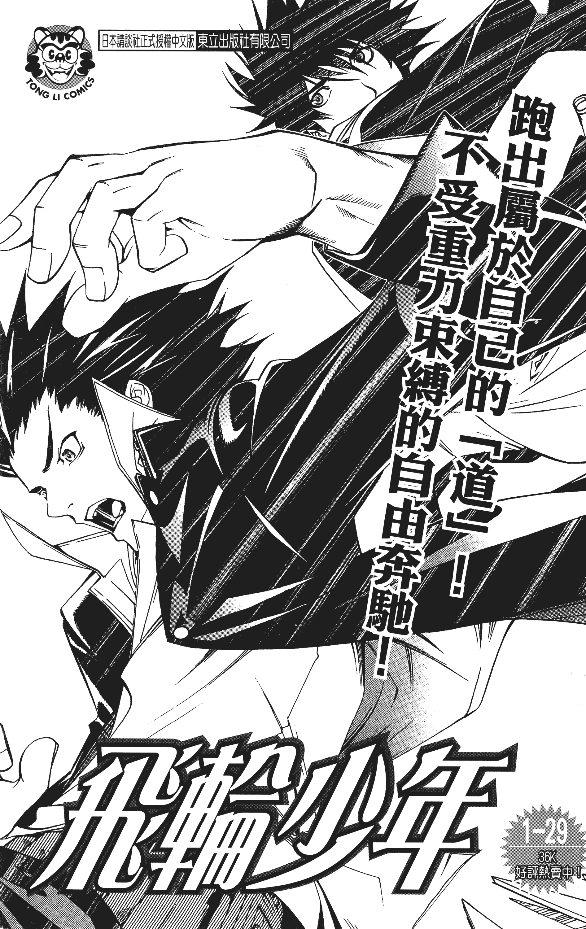 Page 228