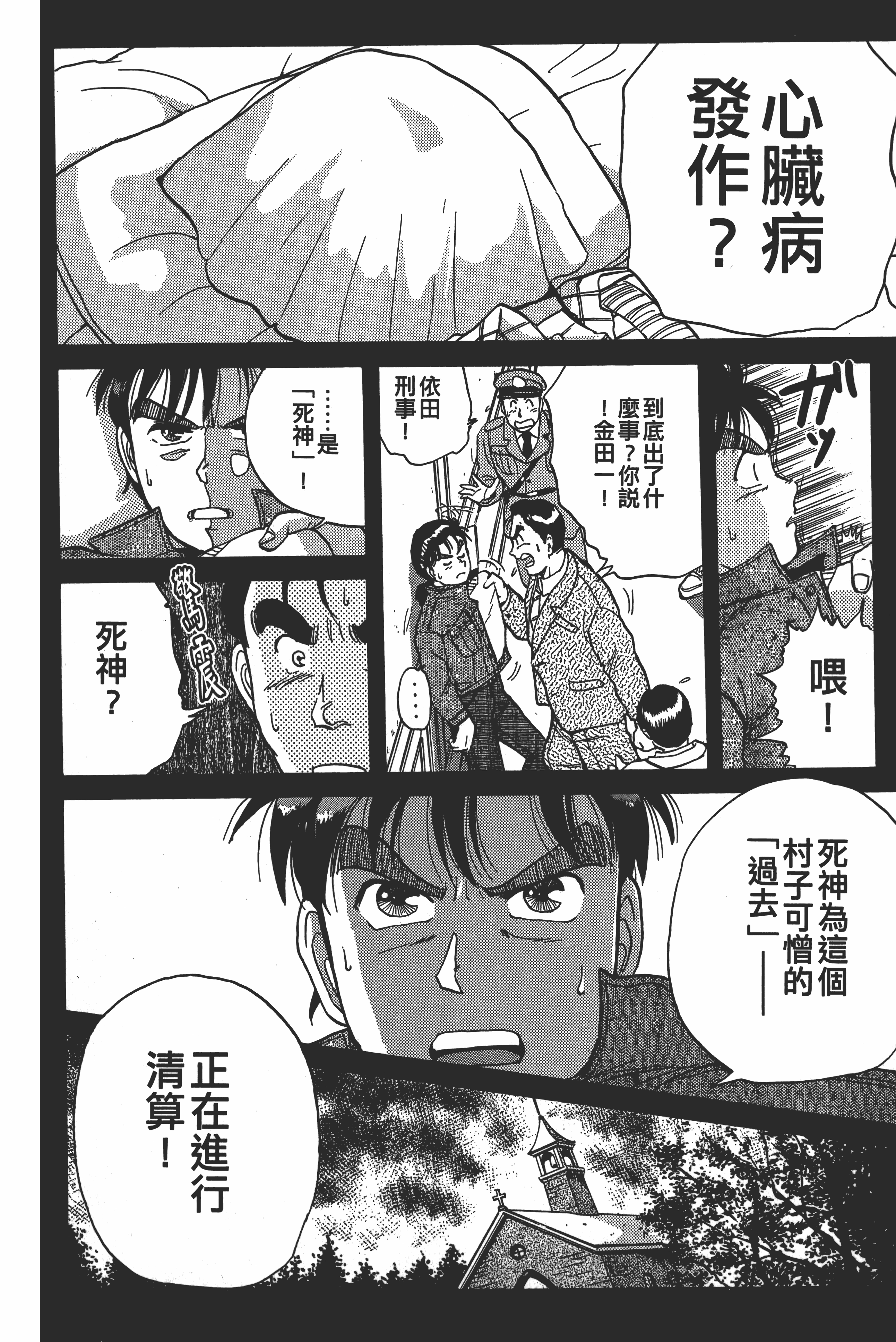 Page 126