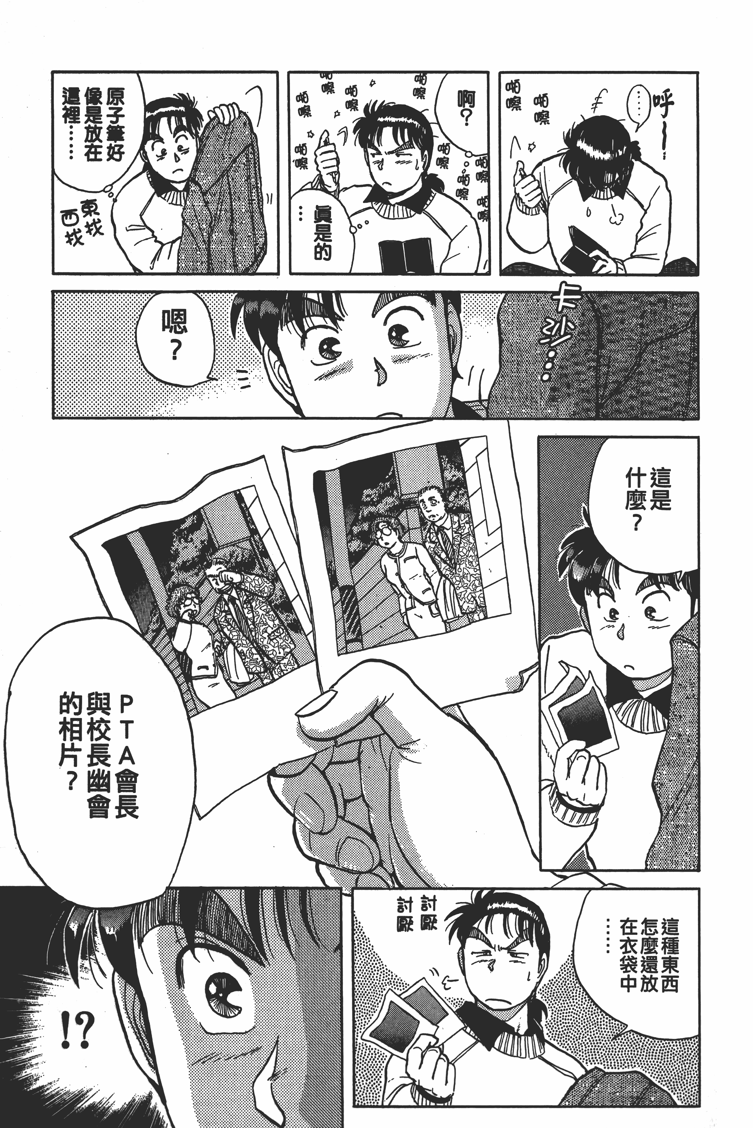 Page 129