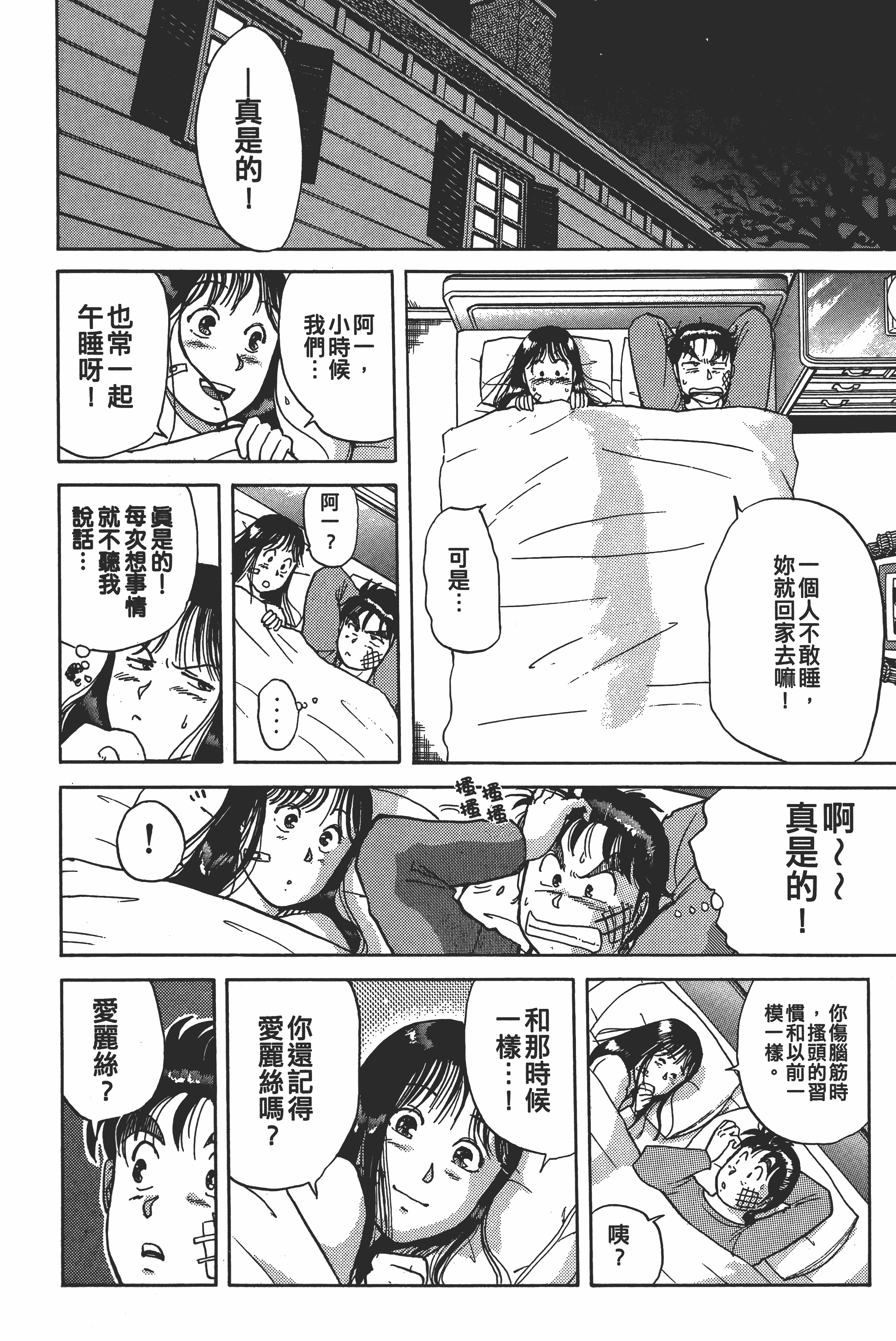 Page 144