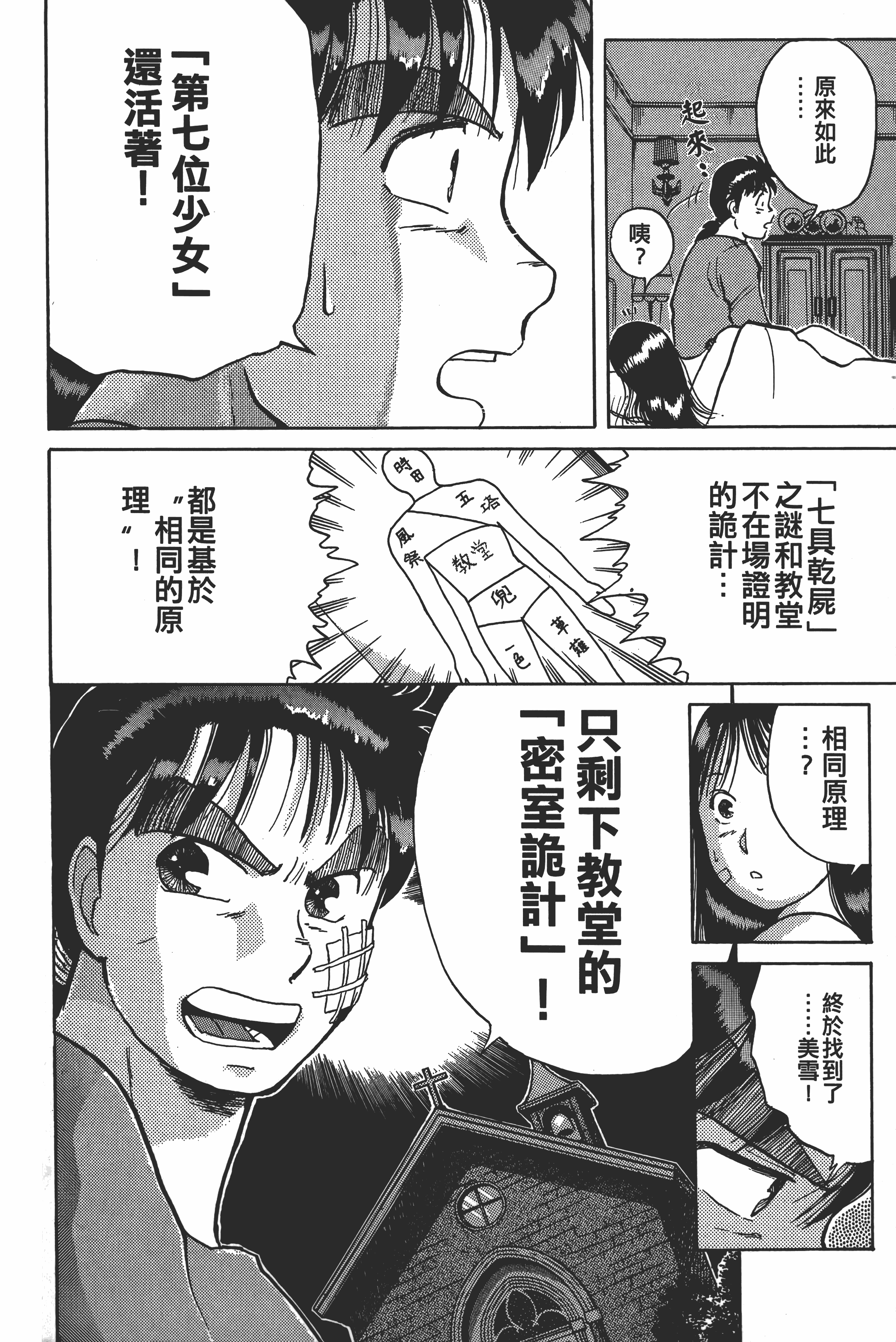 Page 146
