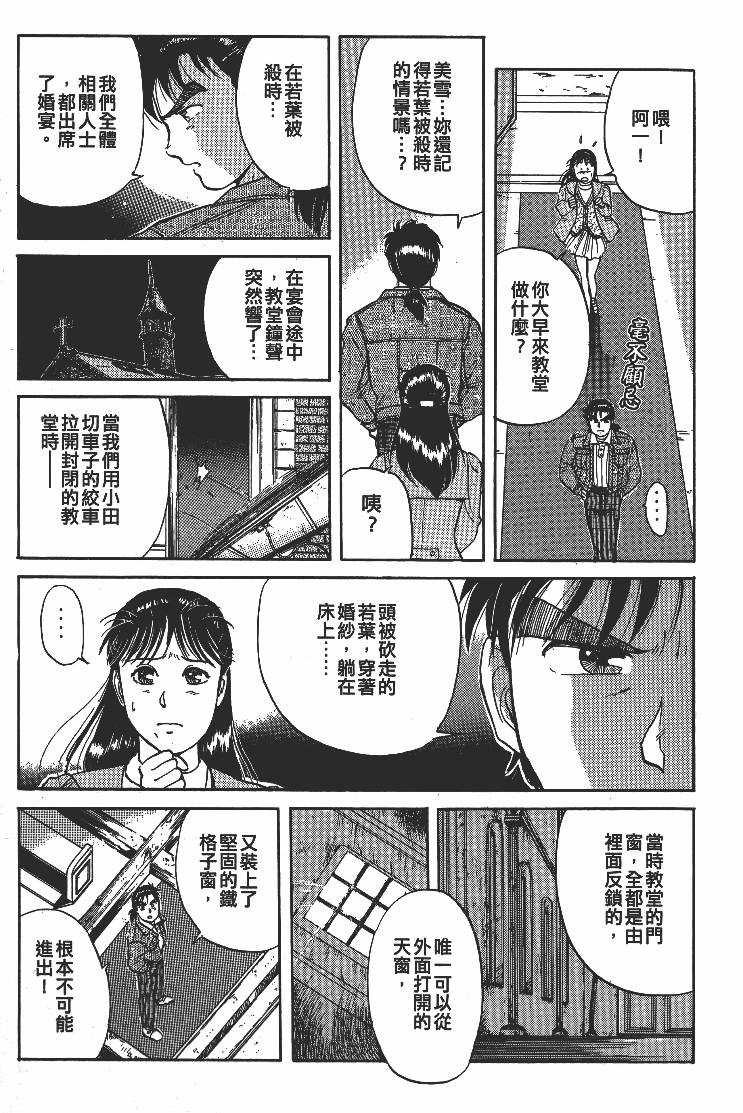 Page 149
