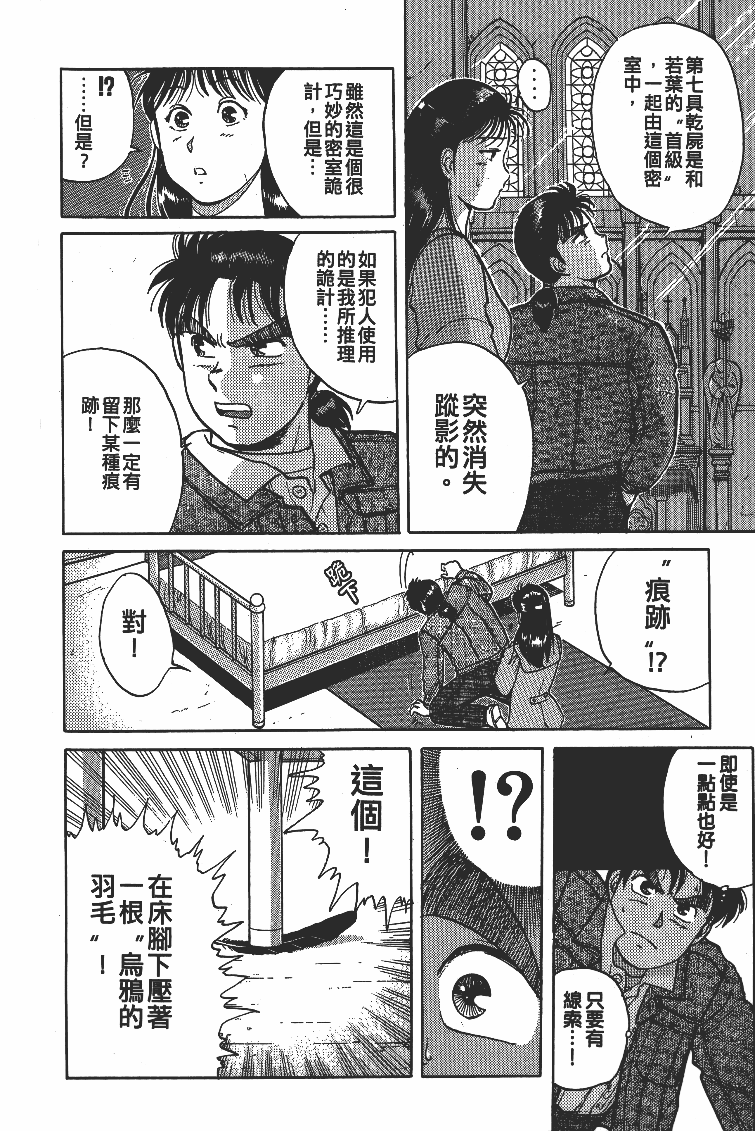 Page 150