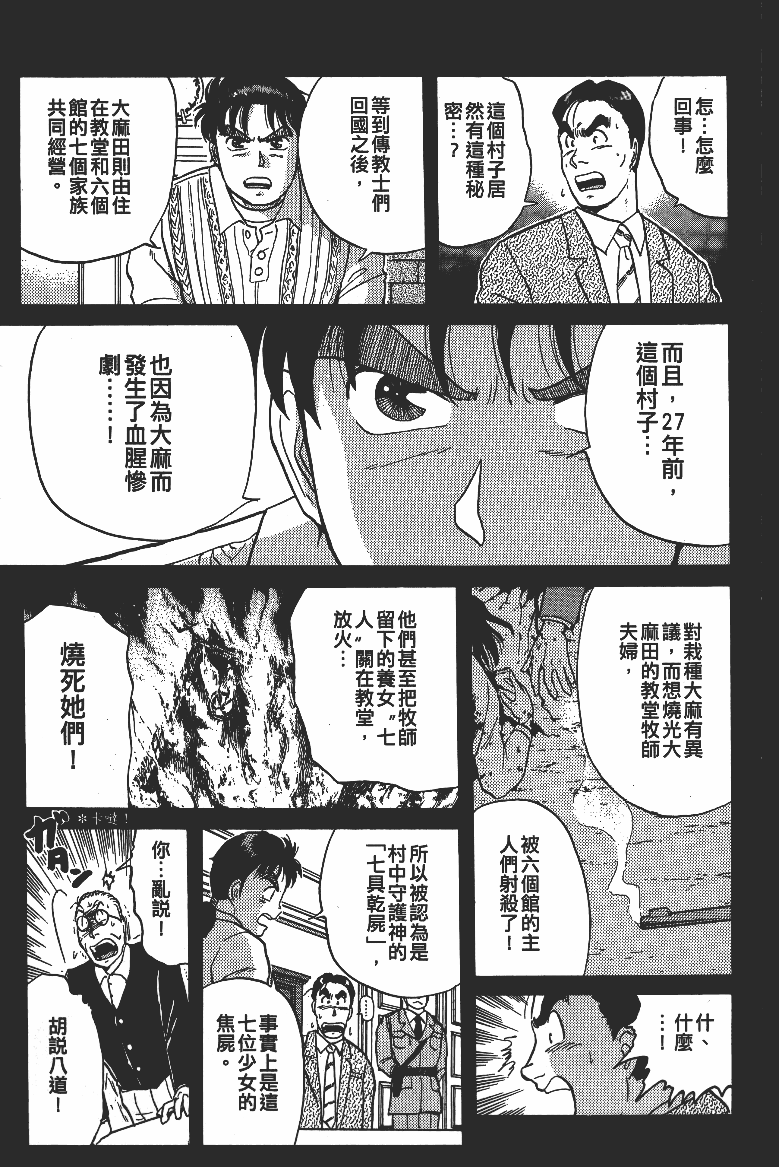 Page 157