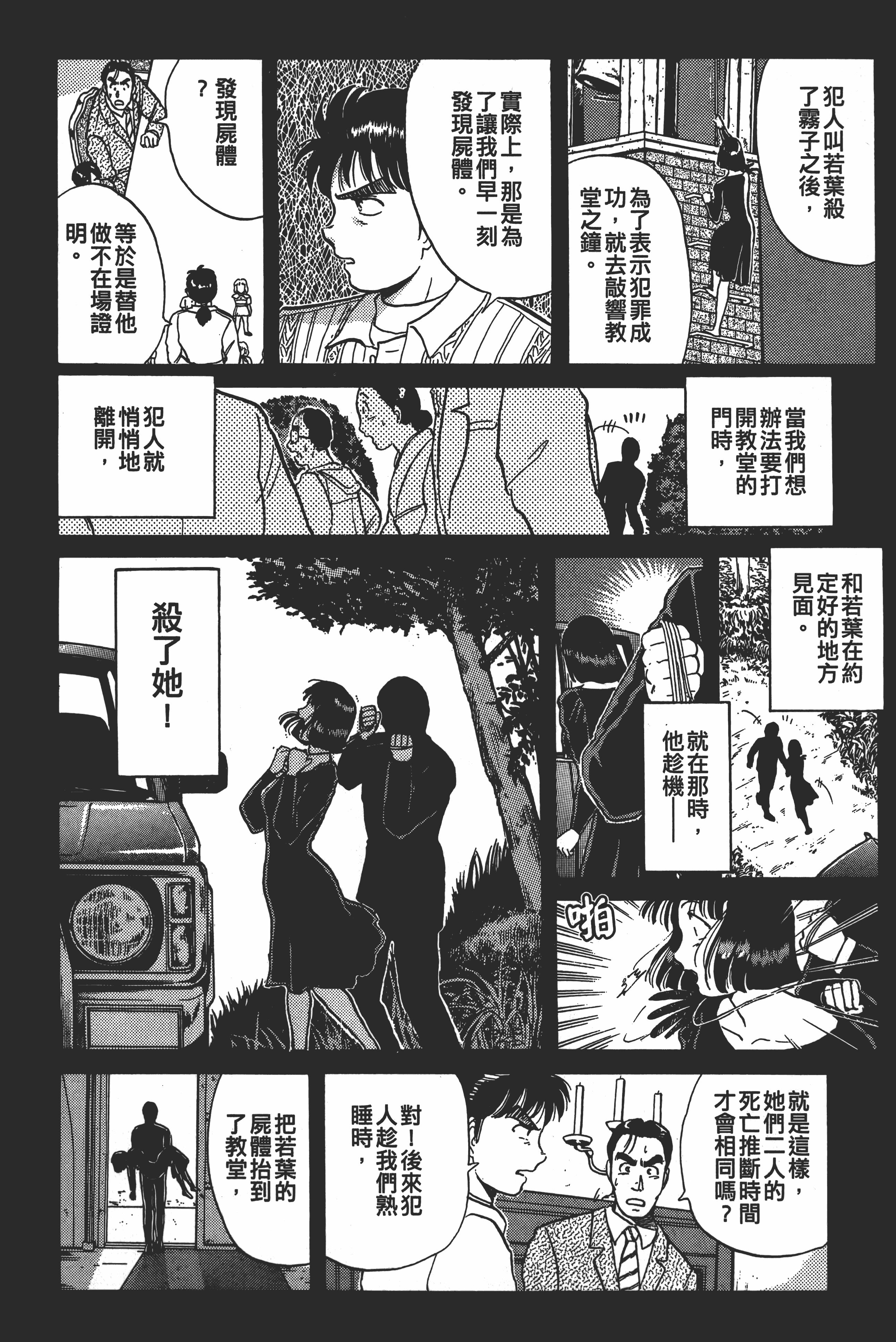 Page 178