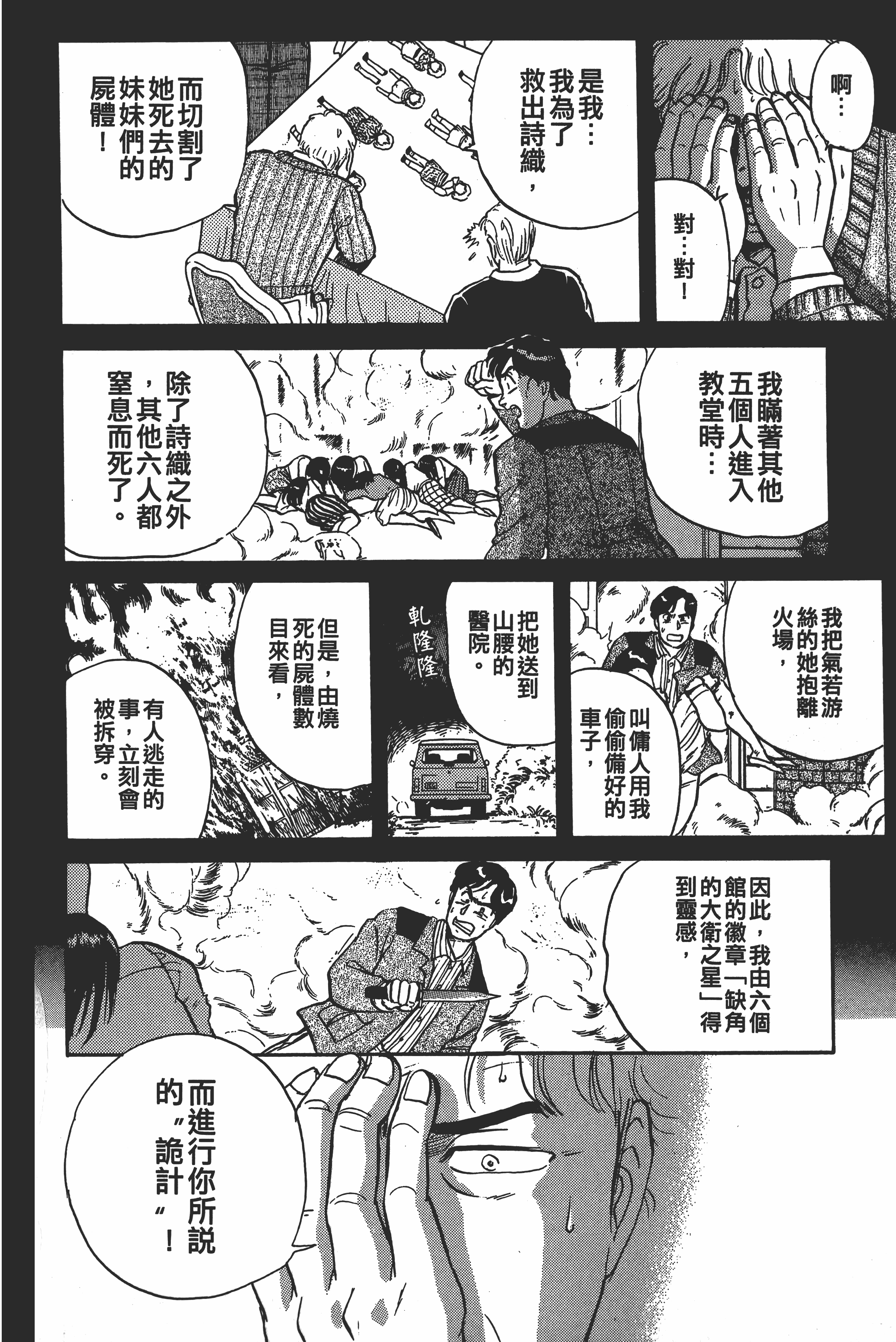 Page 184