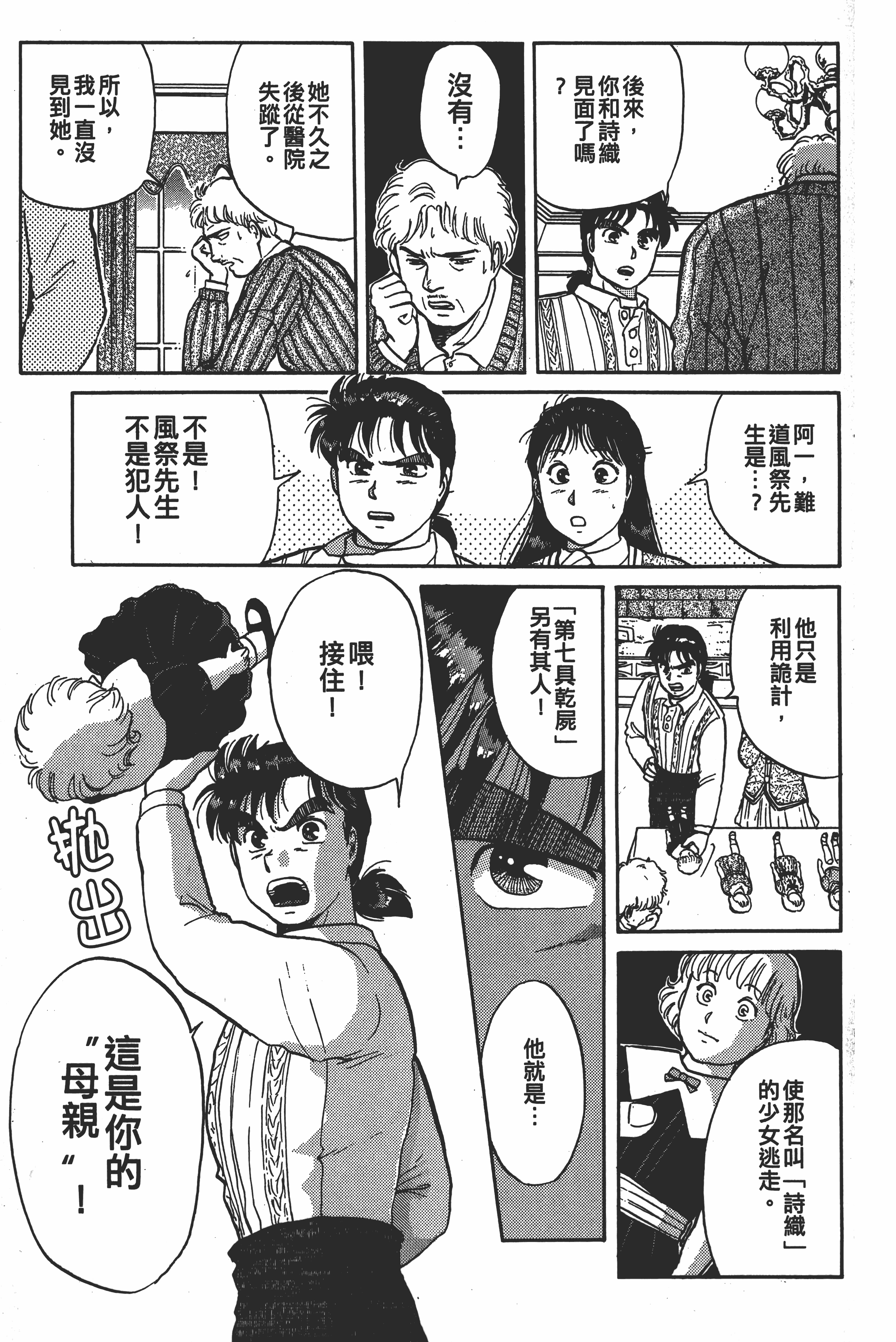 Page 185