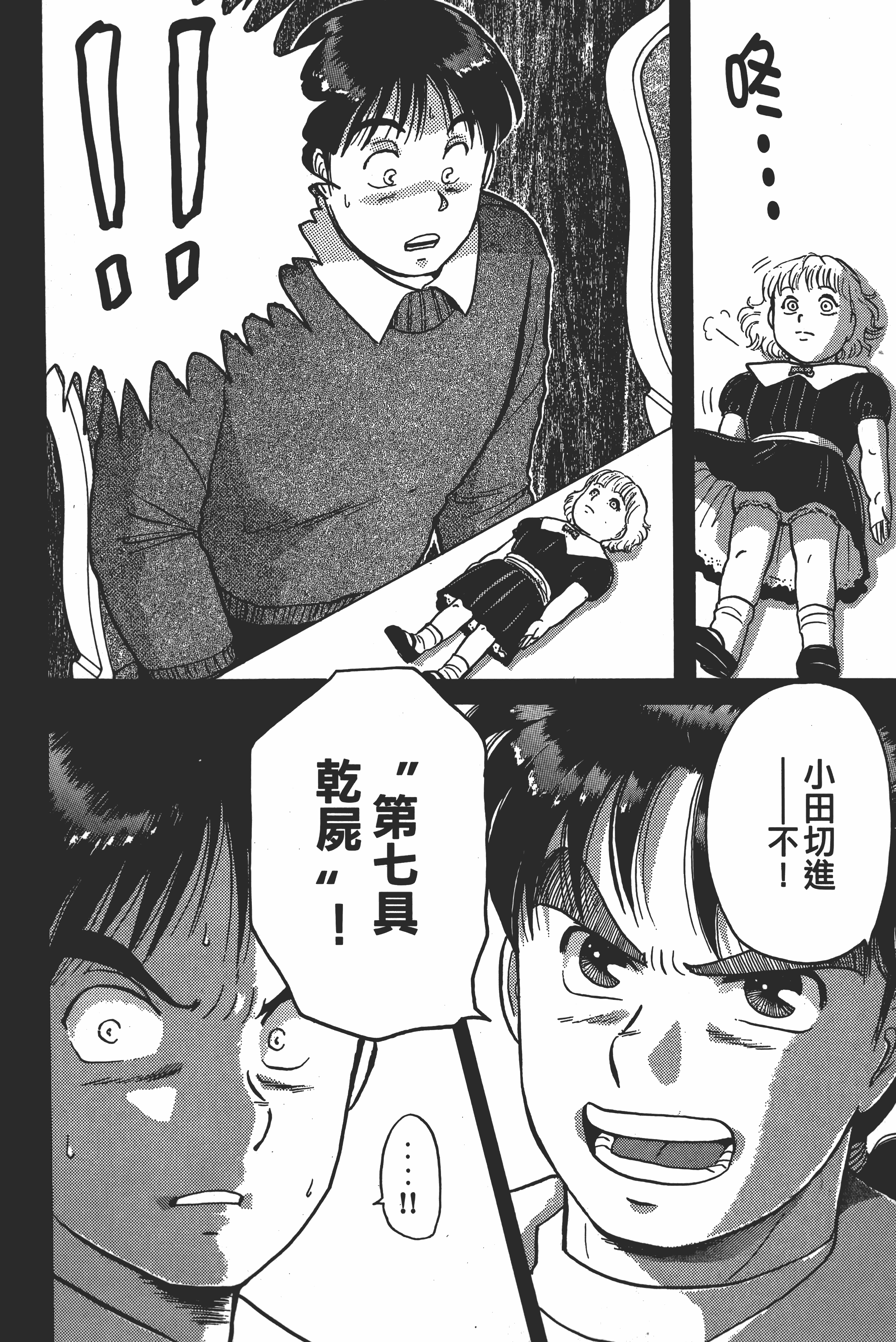 Page 186