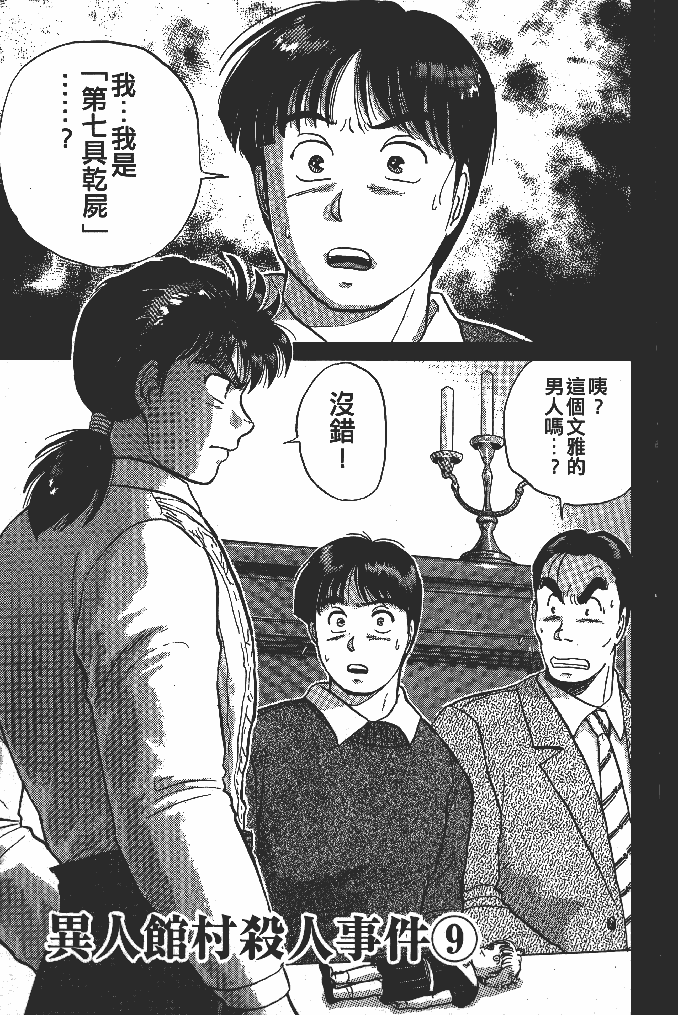 Page 187