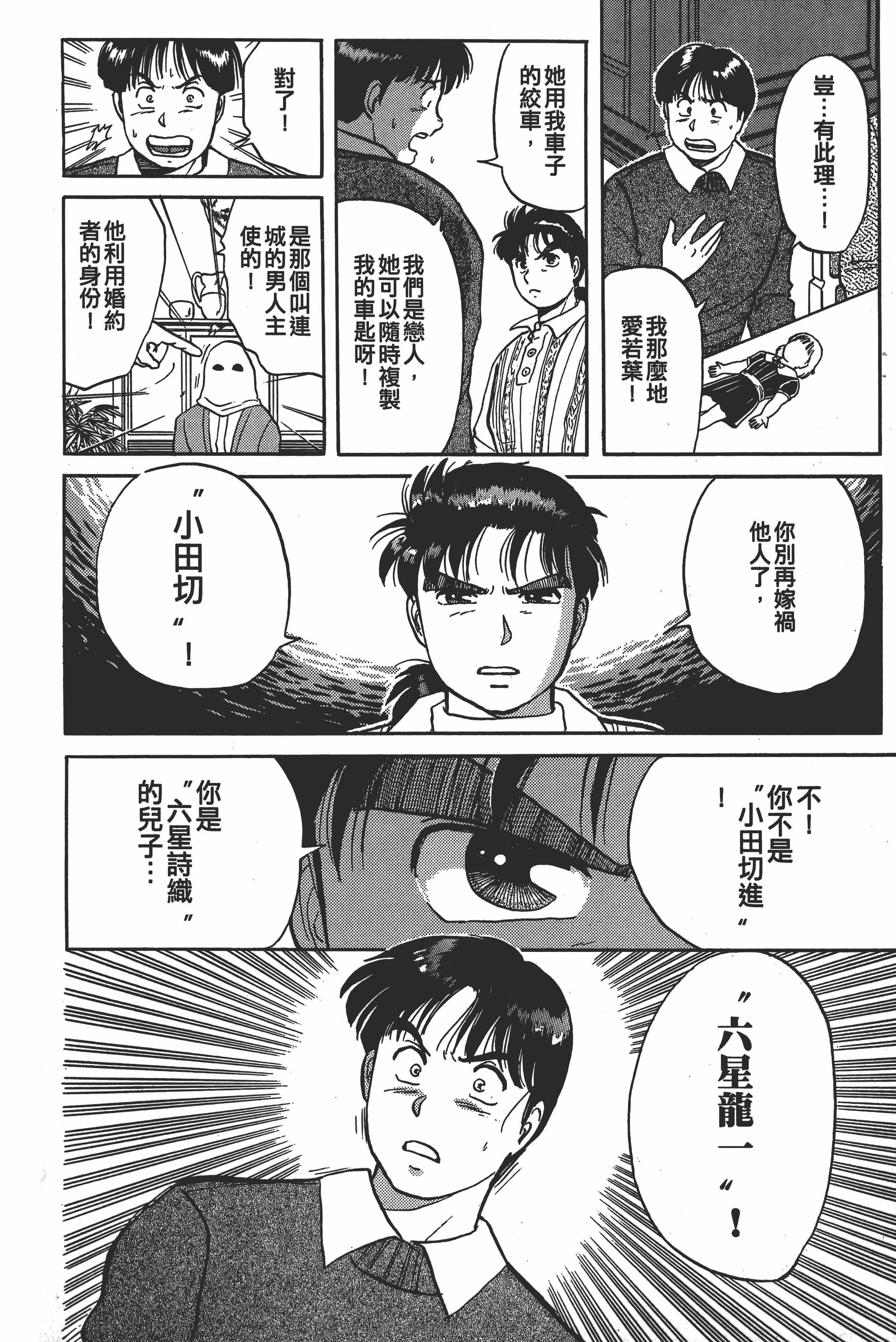 Page 188