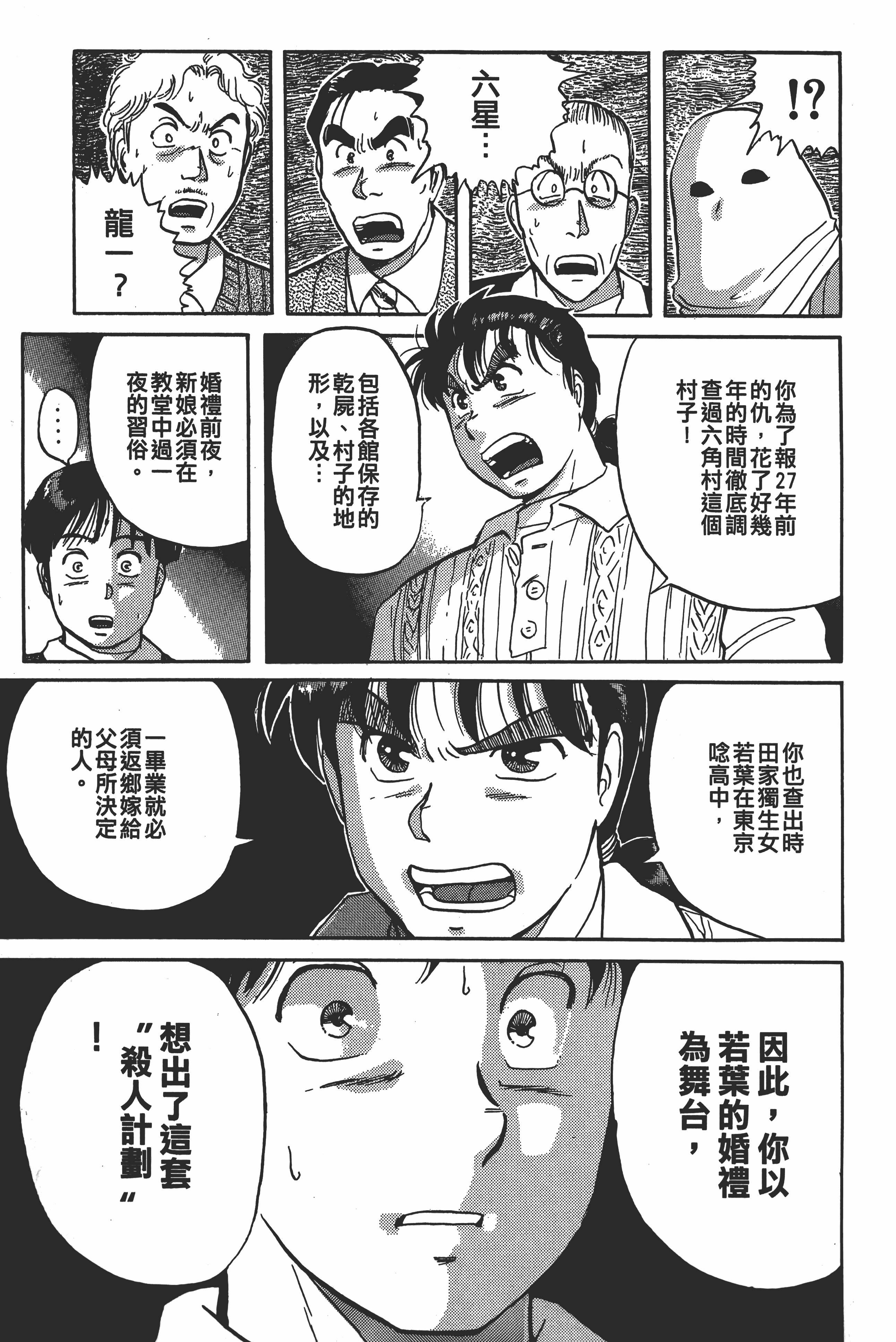 Page 189