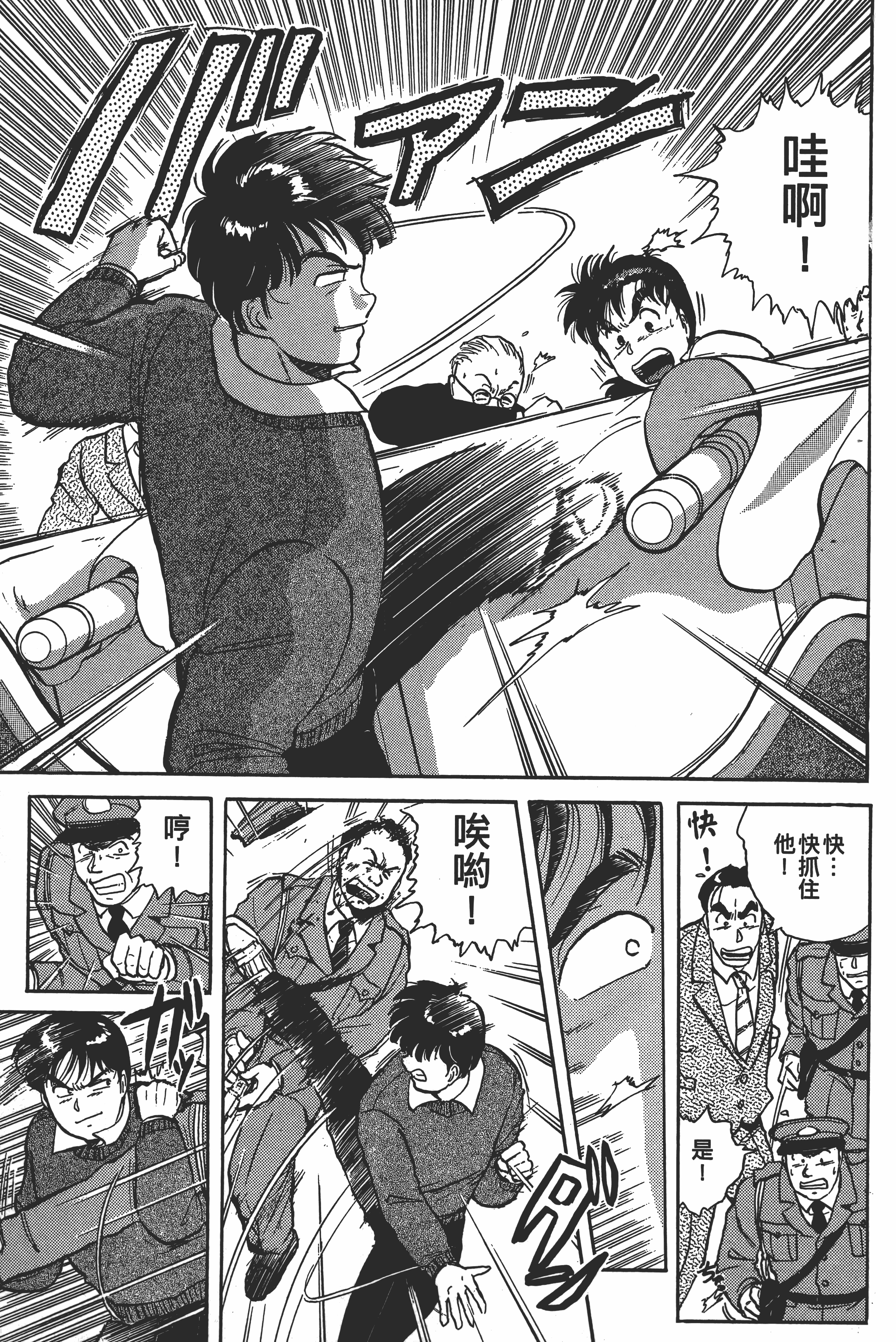Page 199