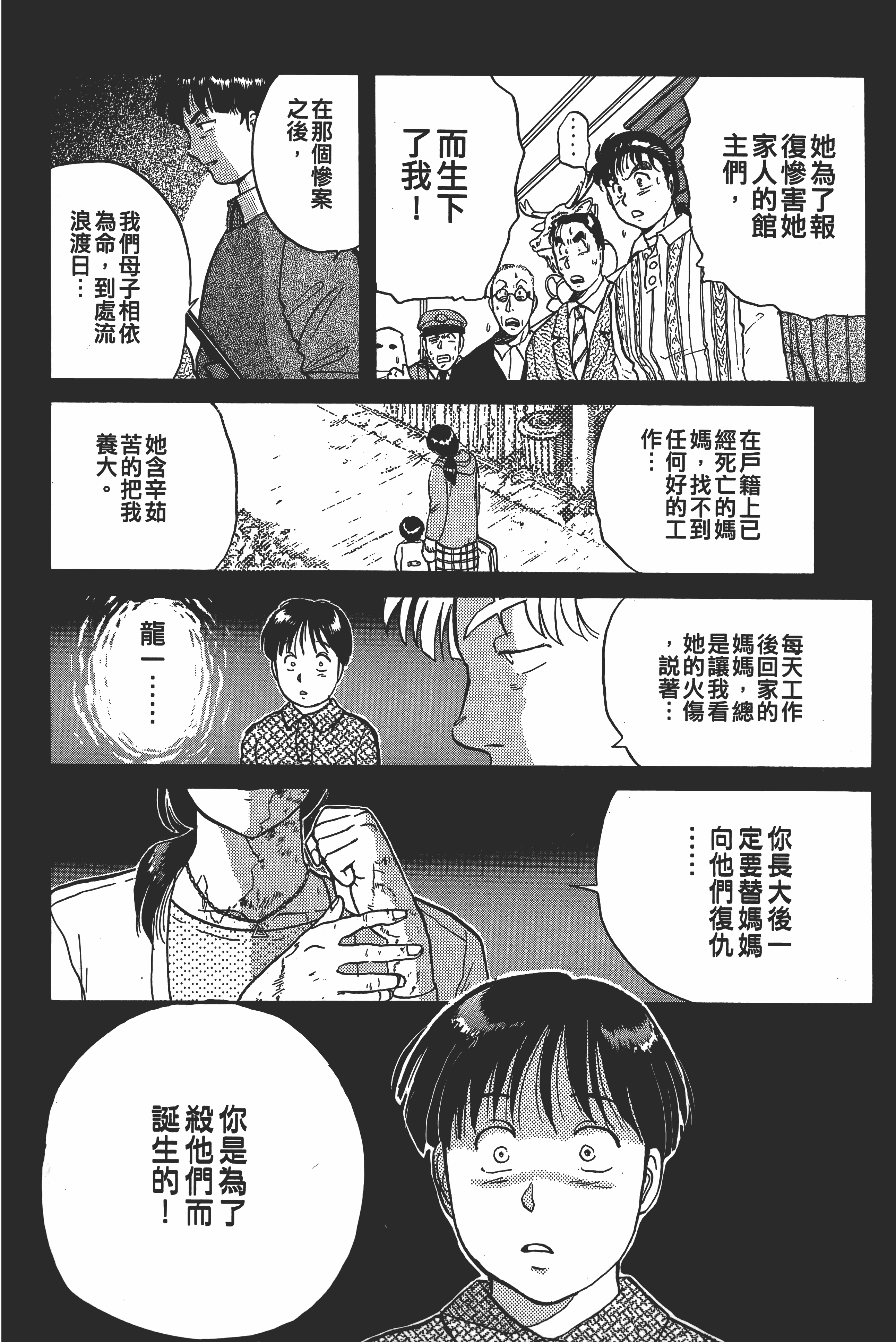 Page 202