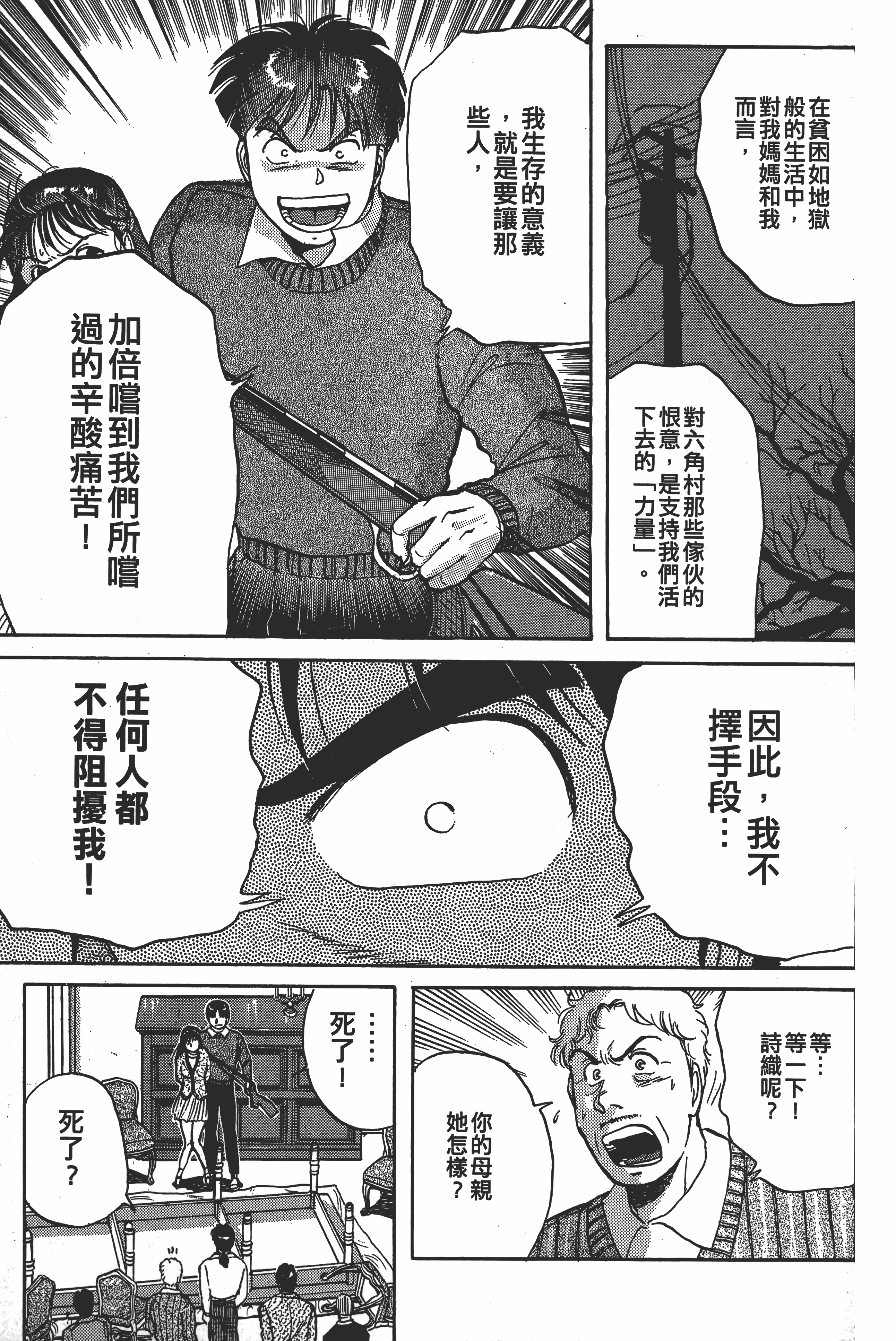 Page 203