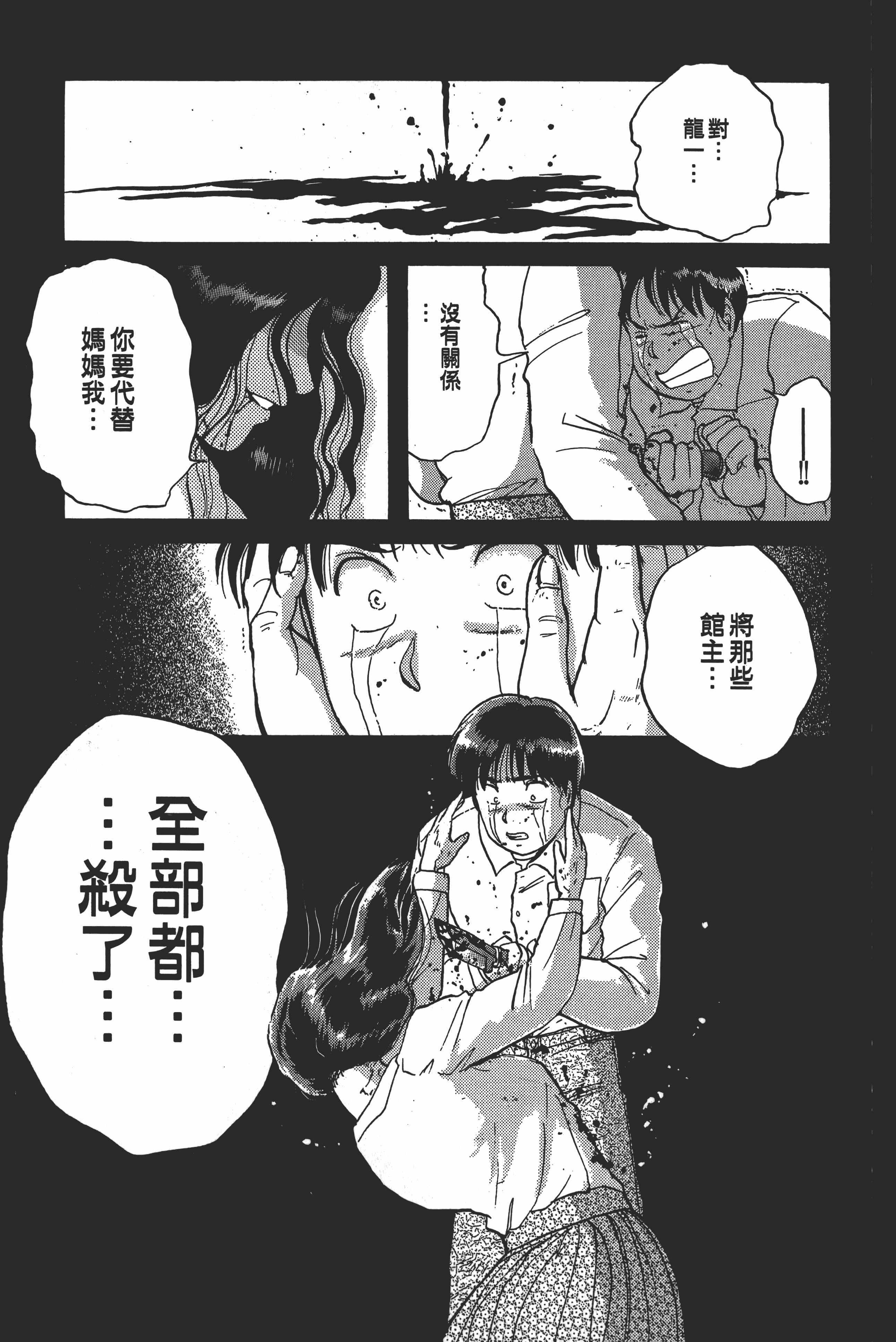 Page 205
