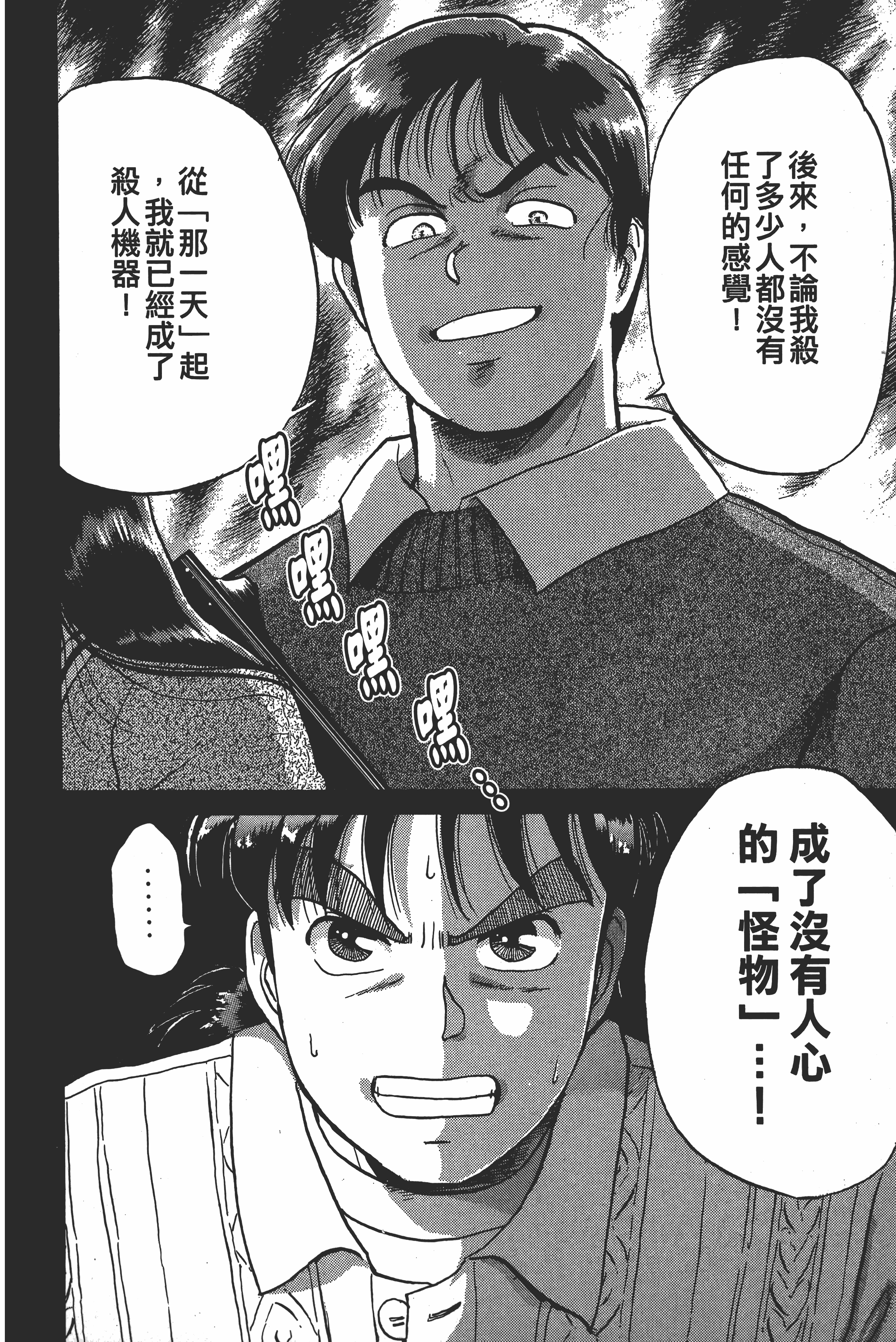 Page 206