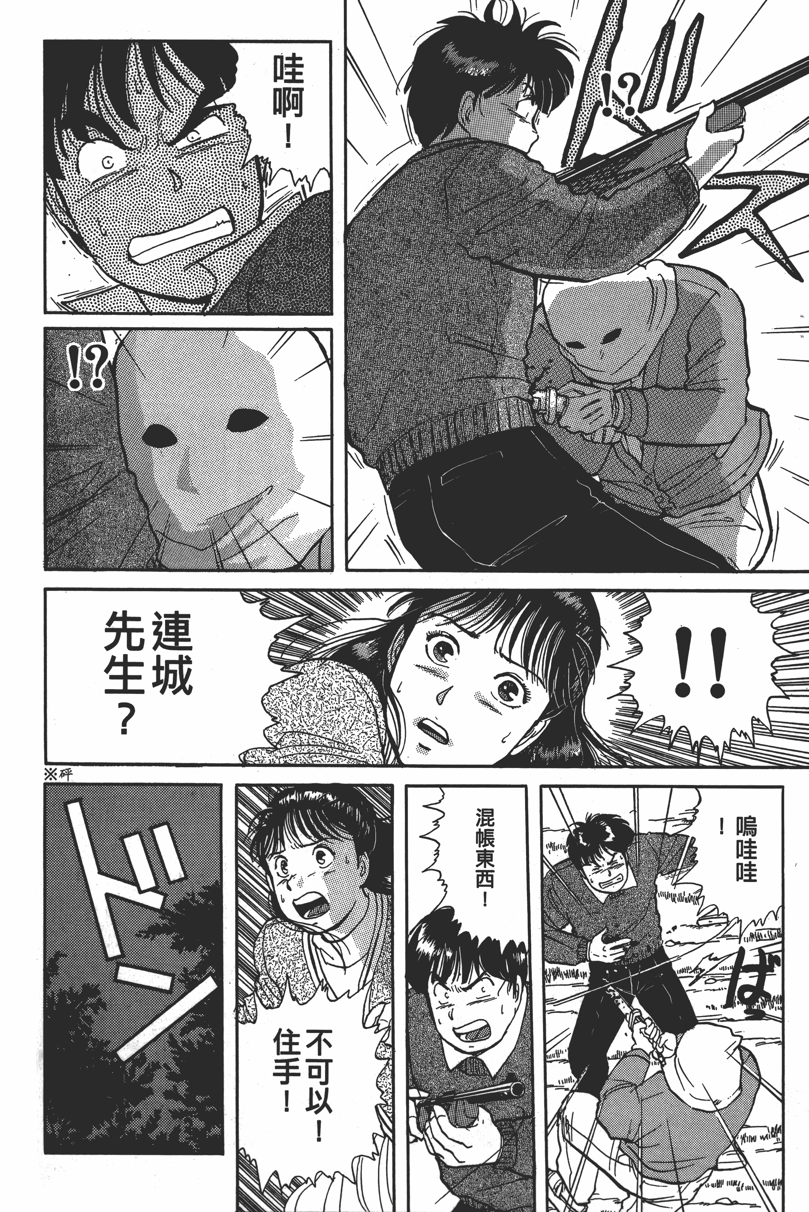Page 214