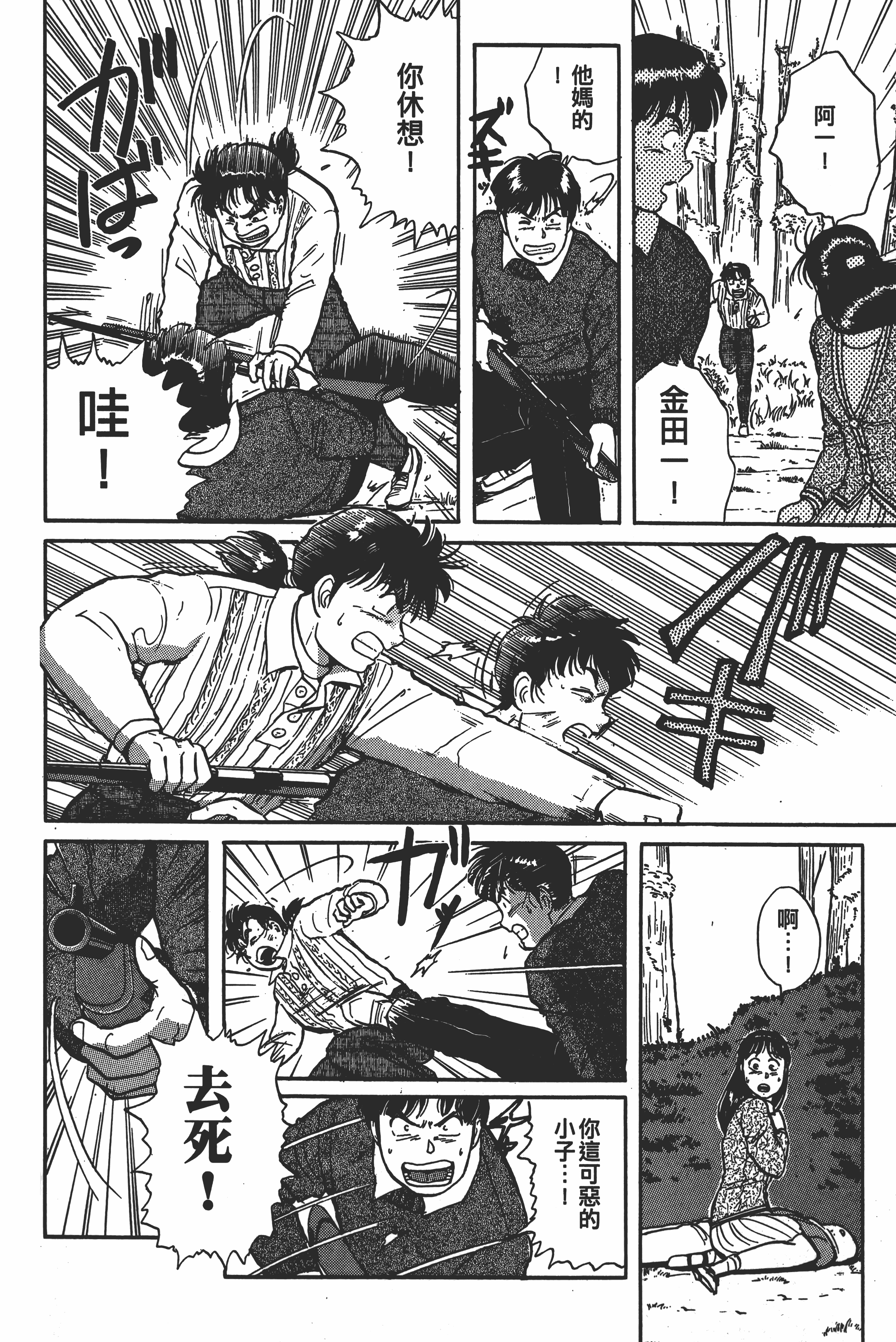 Page 216