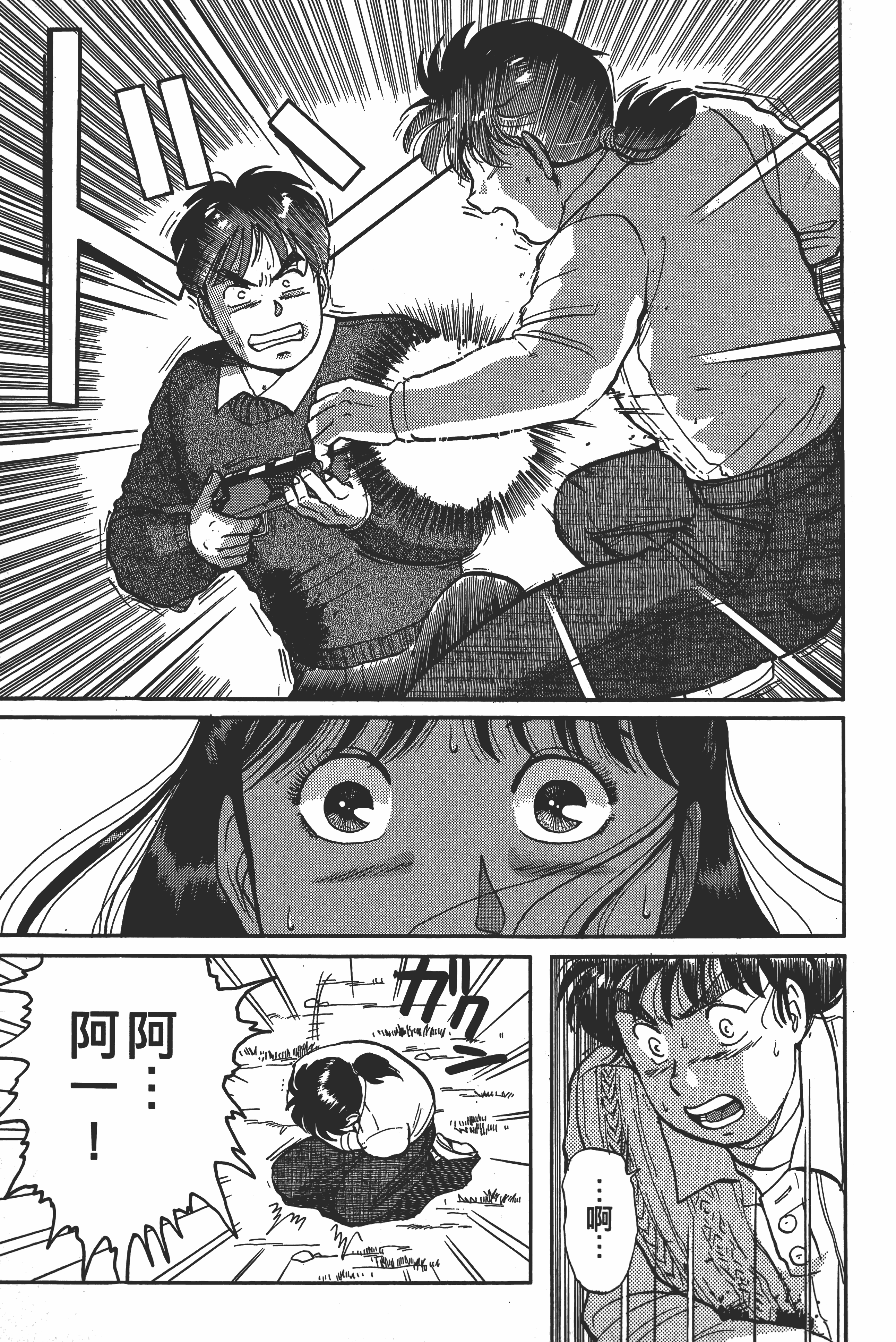 Page 217