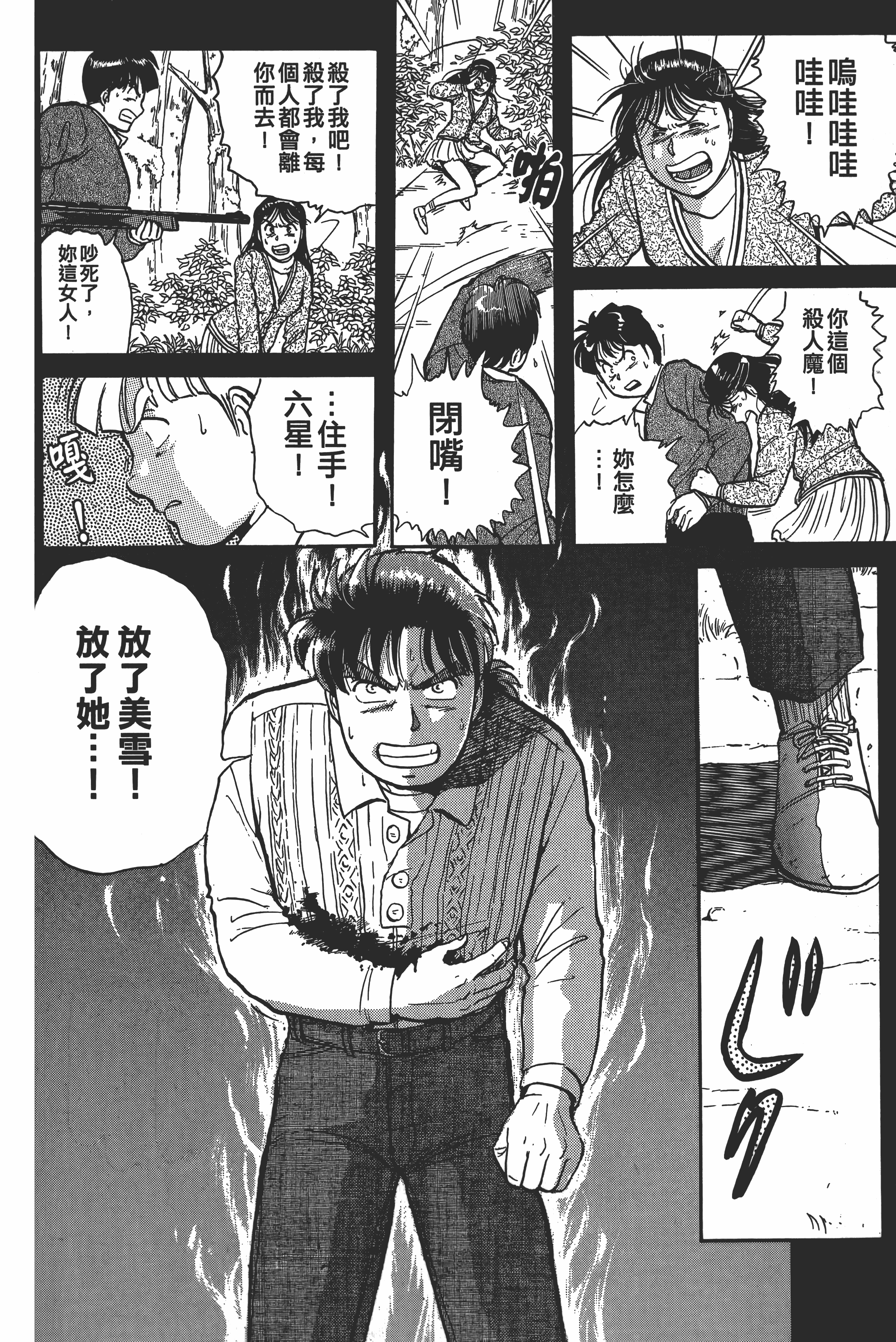 Page 218